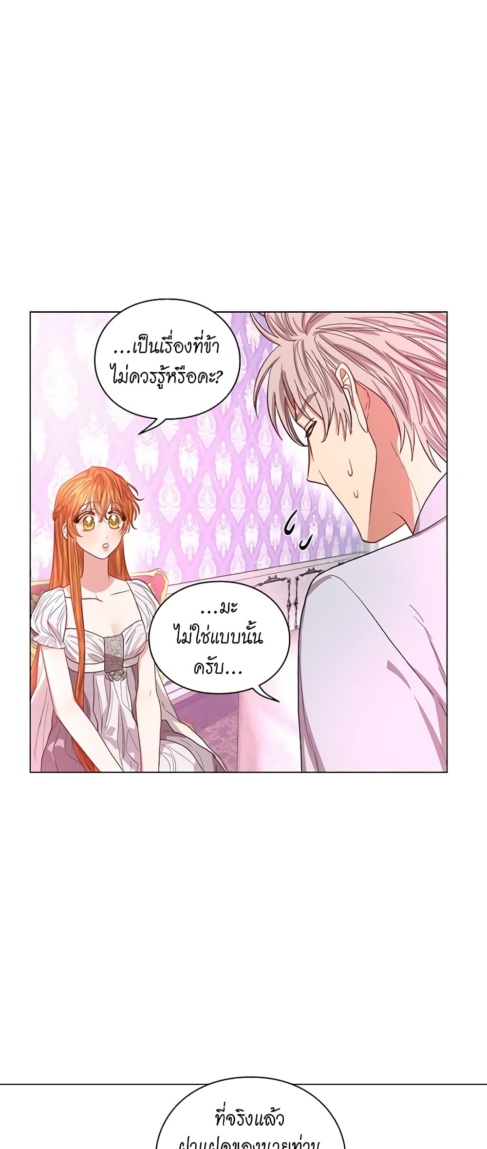 Lucia page 24