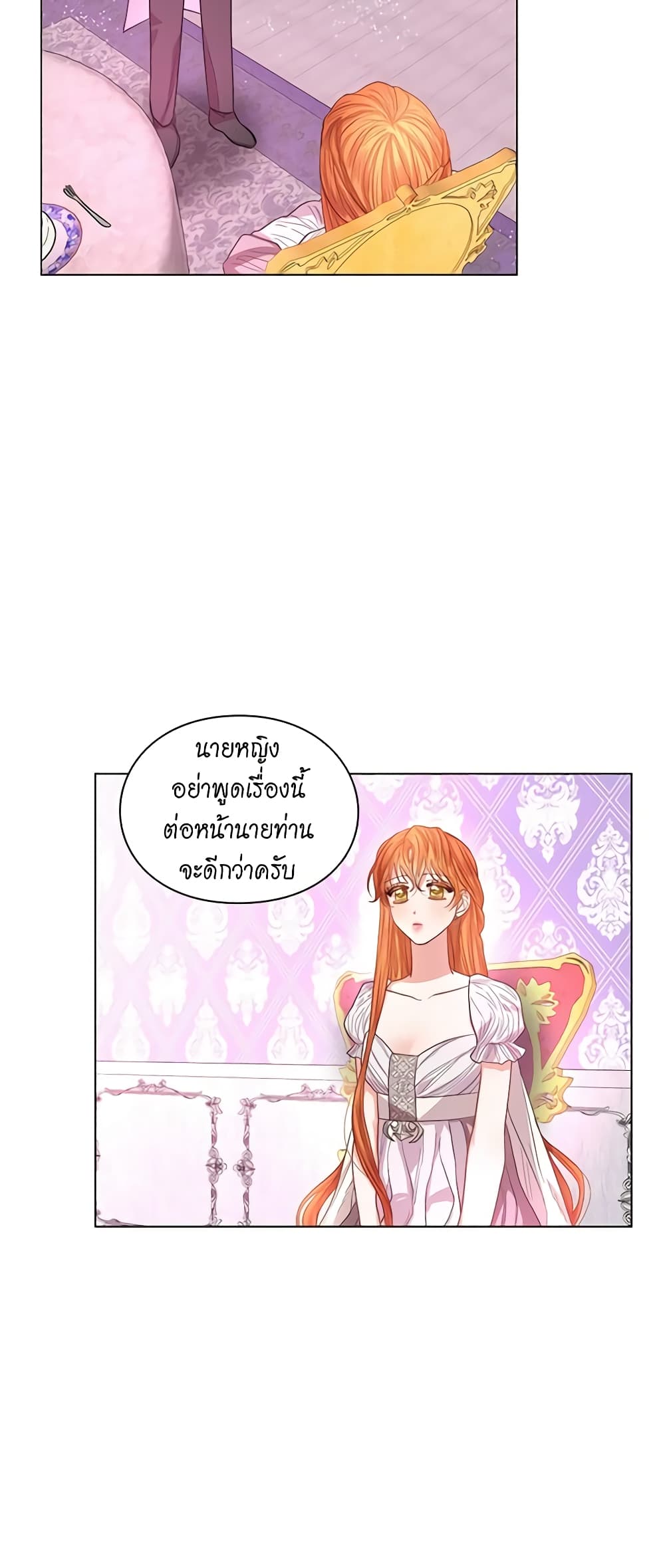 Lucia page 26