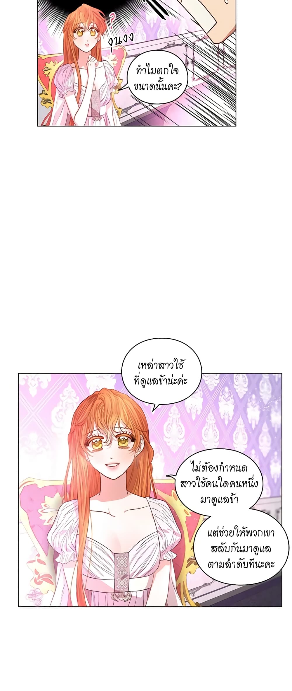 Lucia page 36