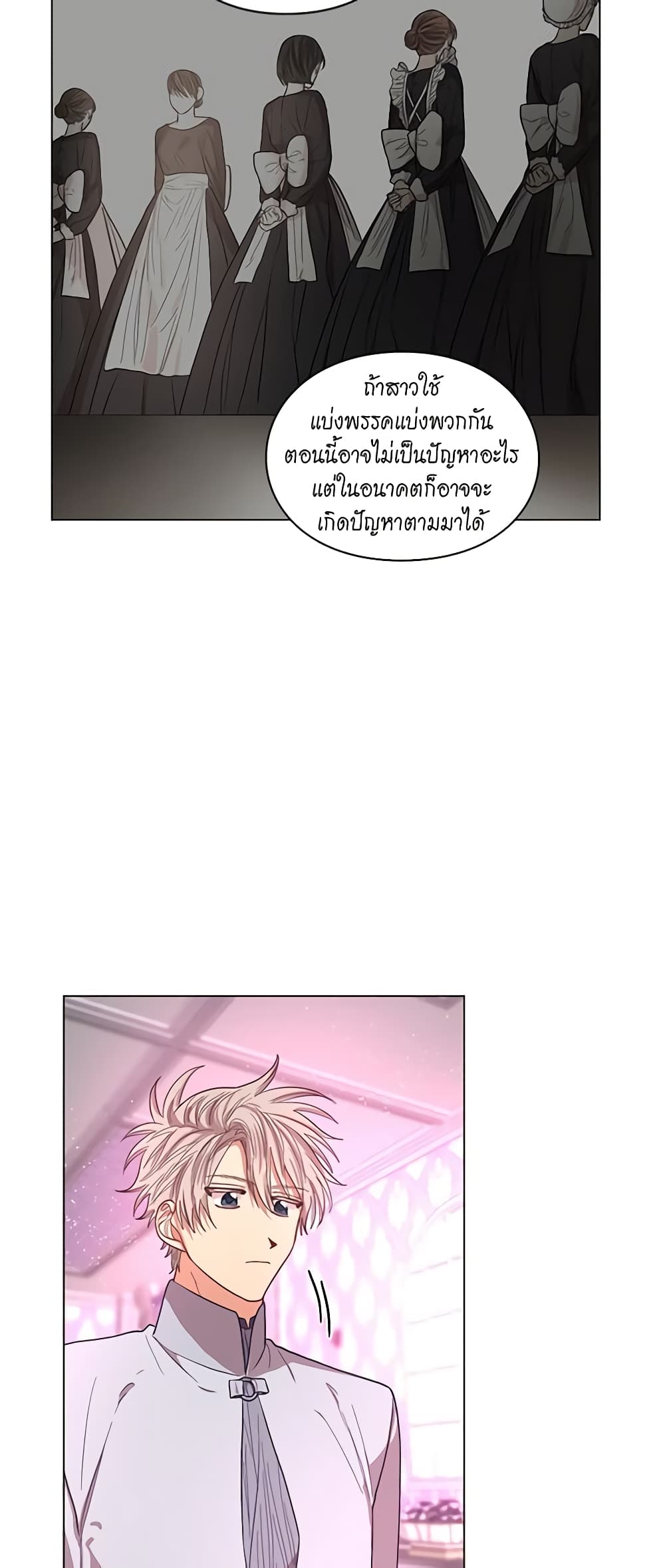 Lucia page 38
