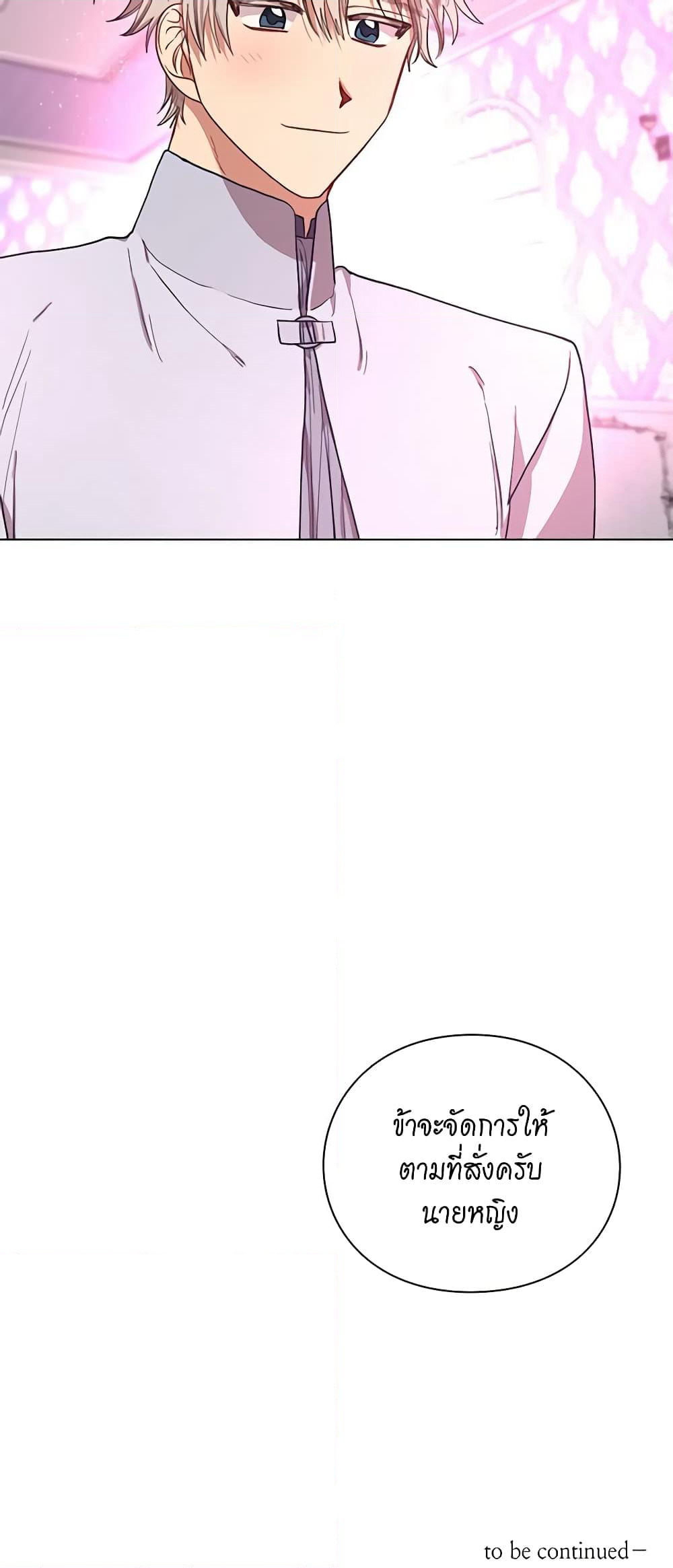 Lucia page 41
