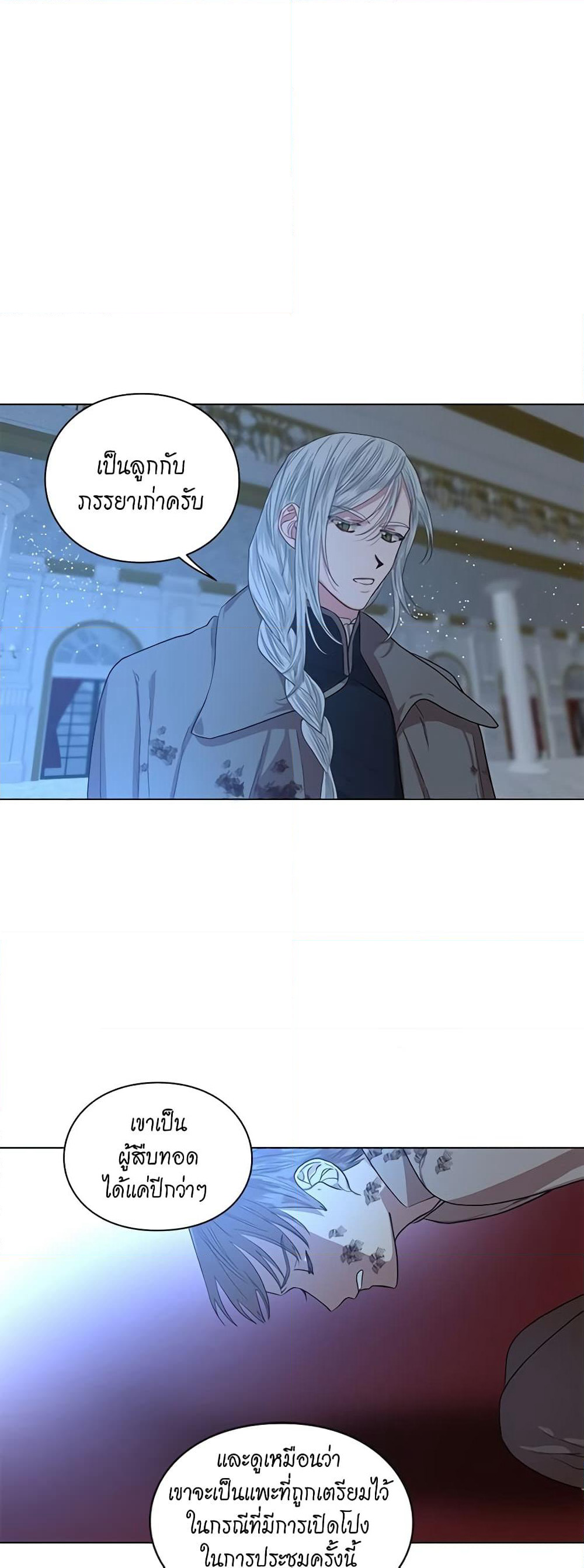 Lucia page 9