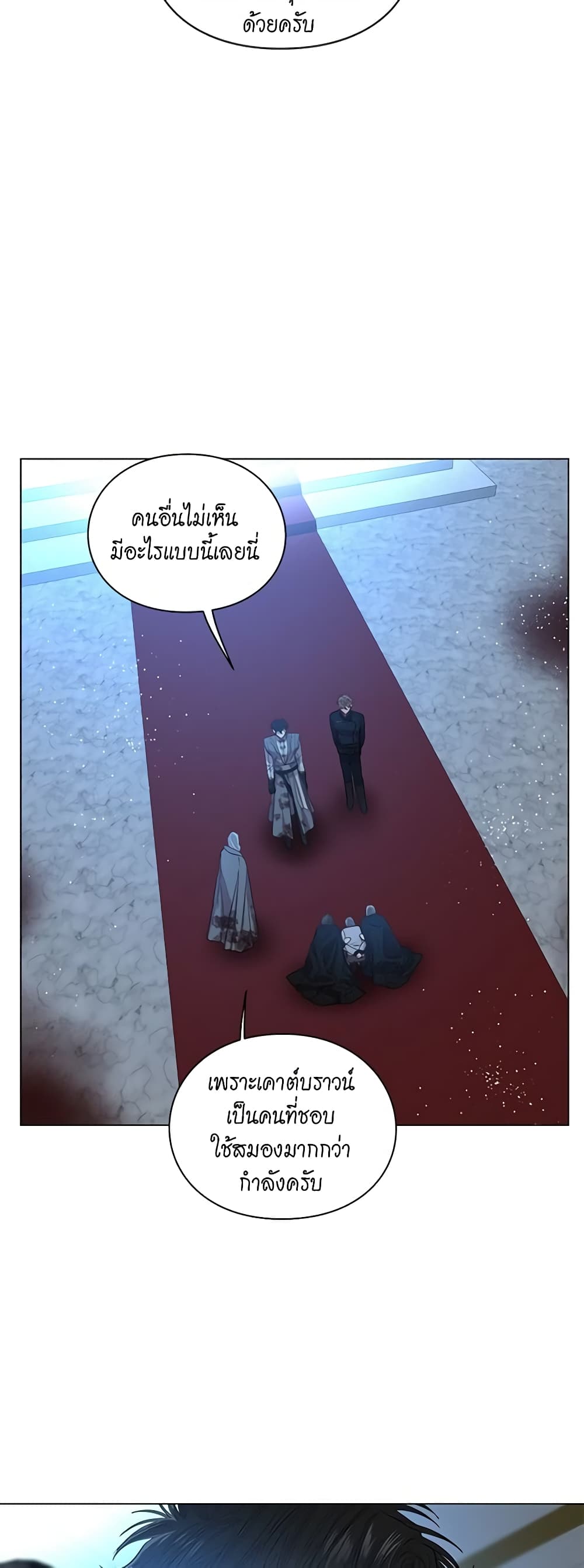 Lucia page 10