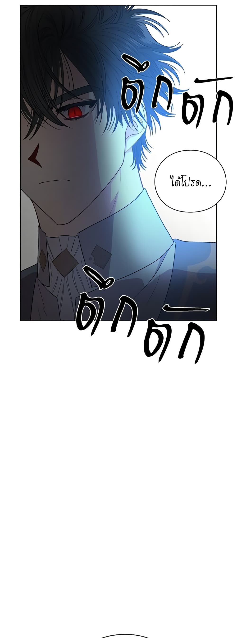 Lucia page 18