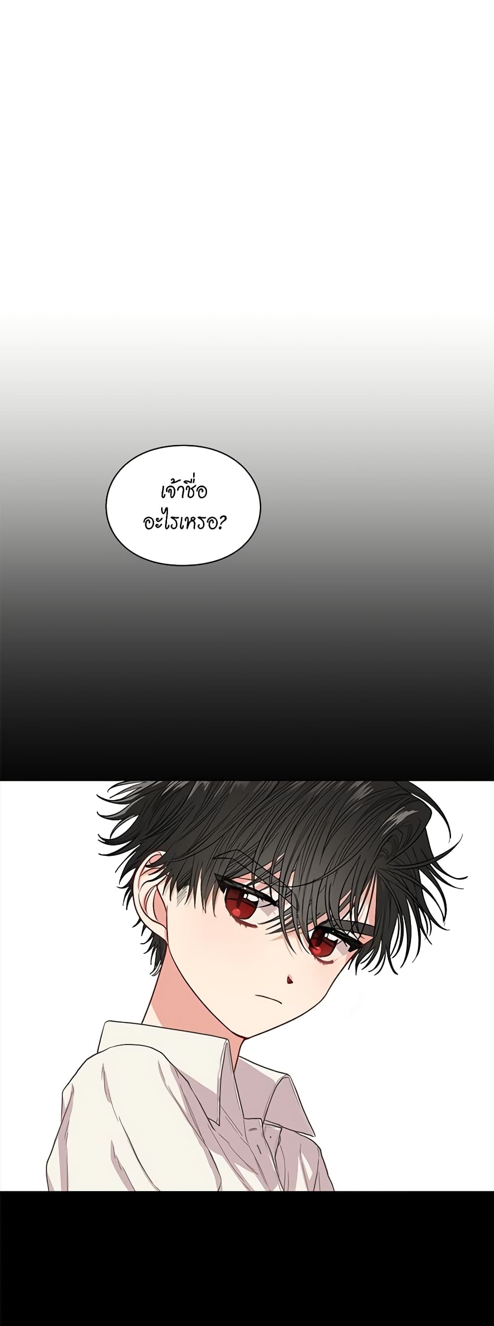 Lucia page 22