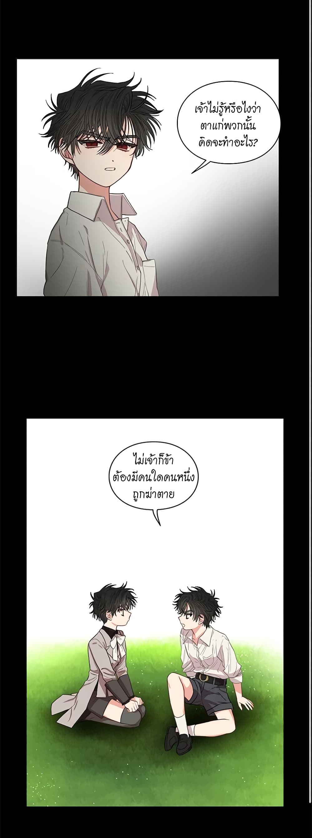 Lucia page 29