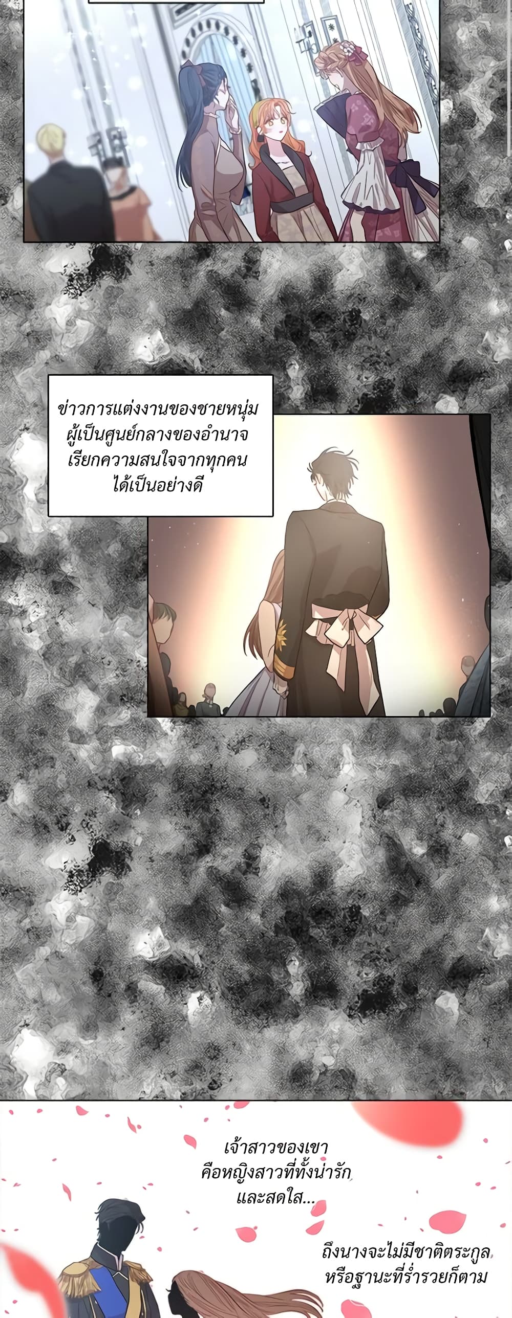 Lucia page 4