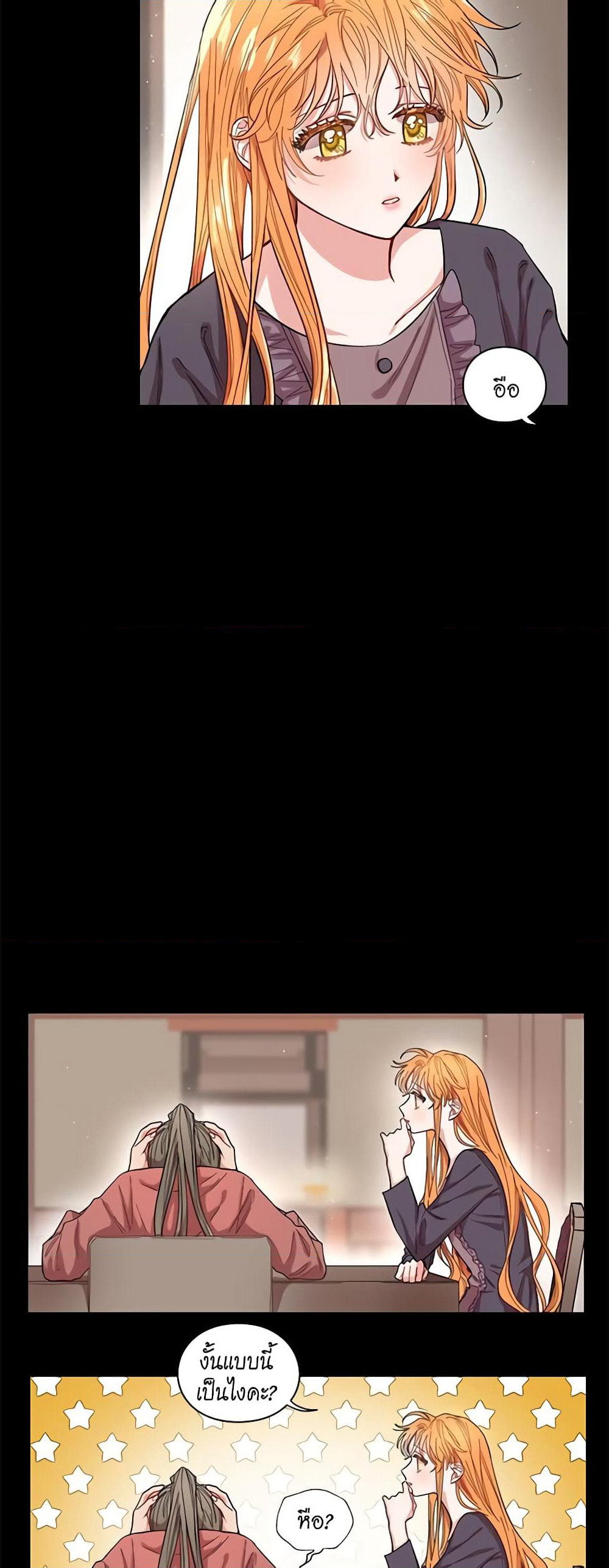 Lucia page 9