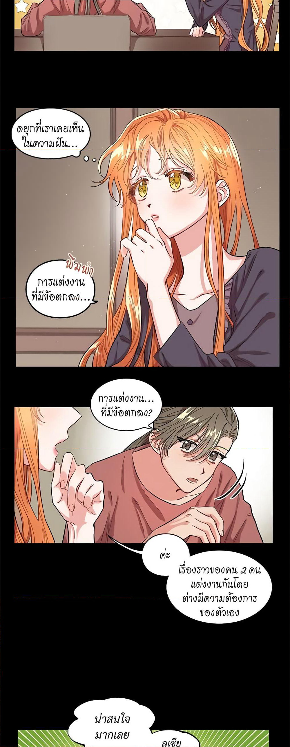 Lucia page 10