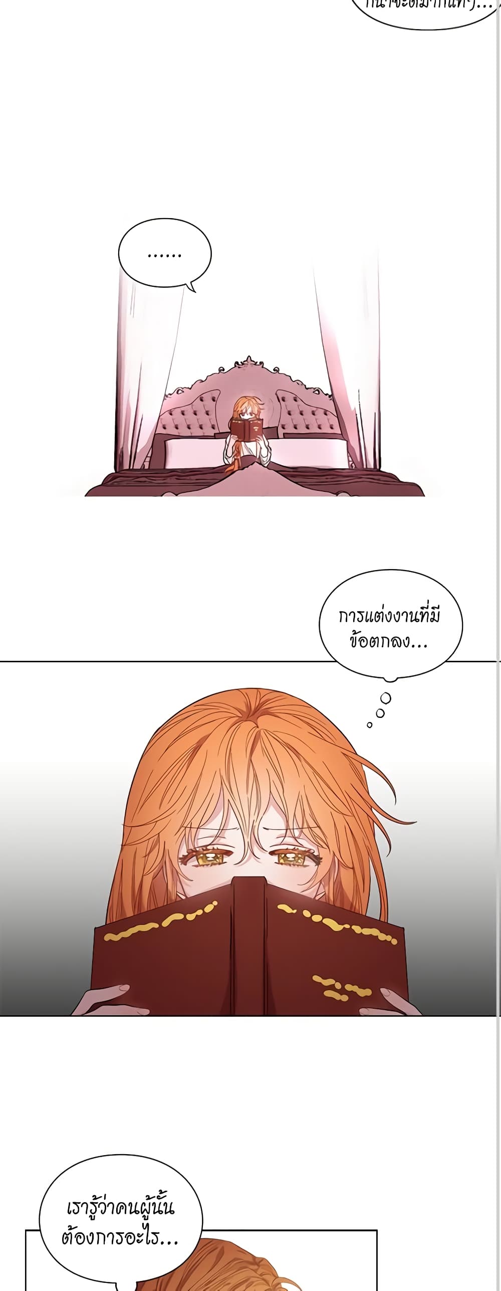 Lucia page 12