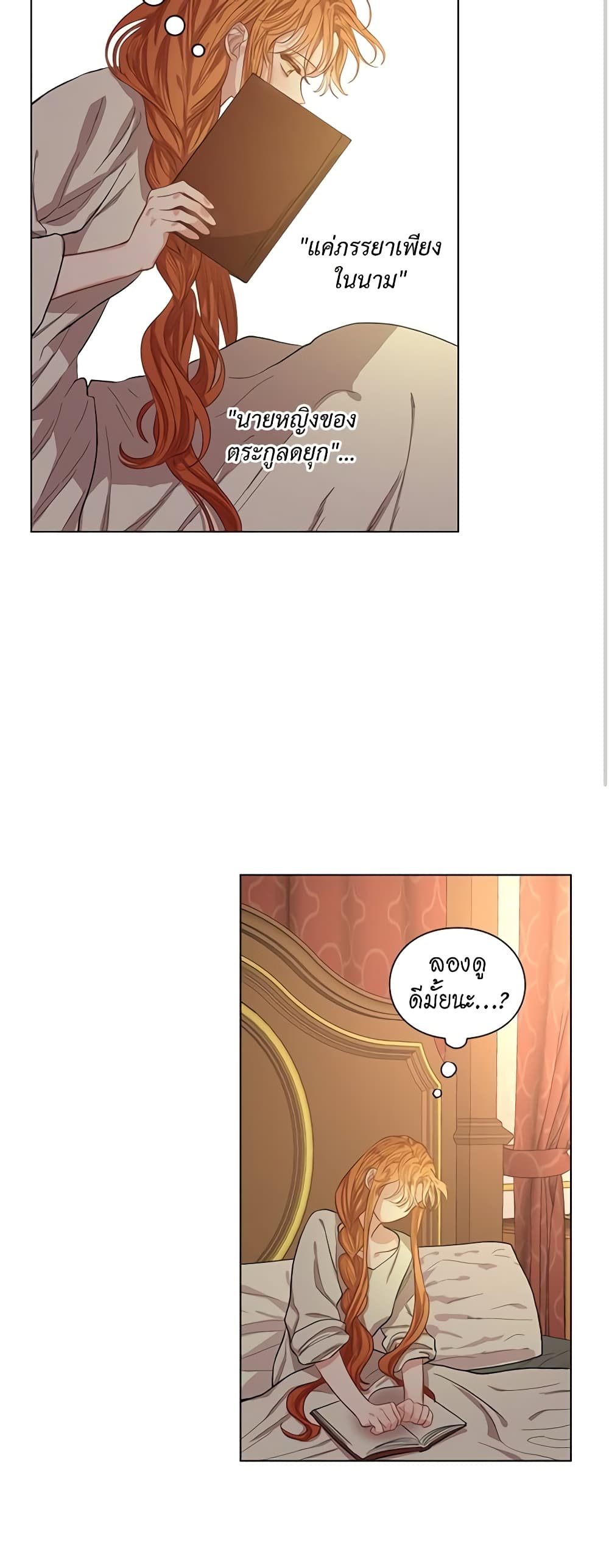 Lucia page 13