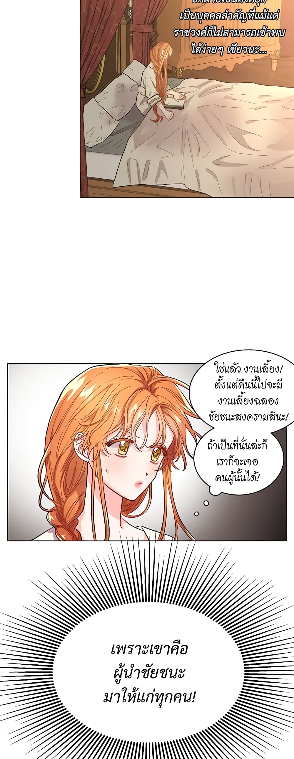 Lucia page 15