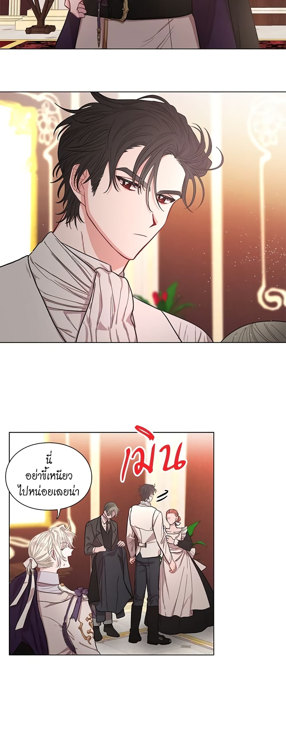 Lucia page 17