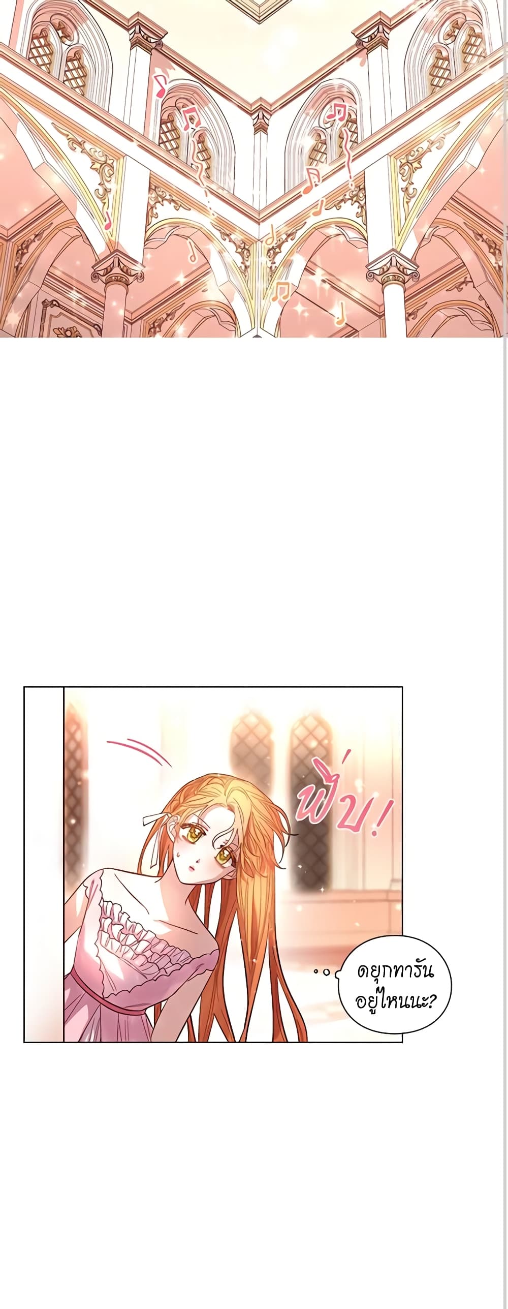 Lucia page 22
