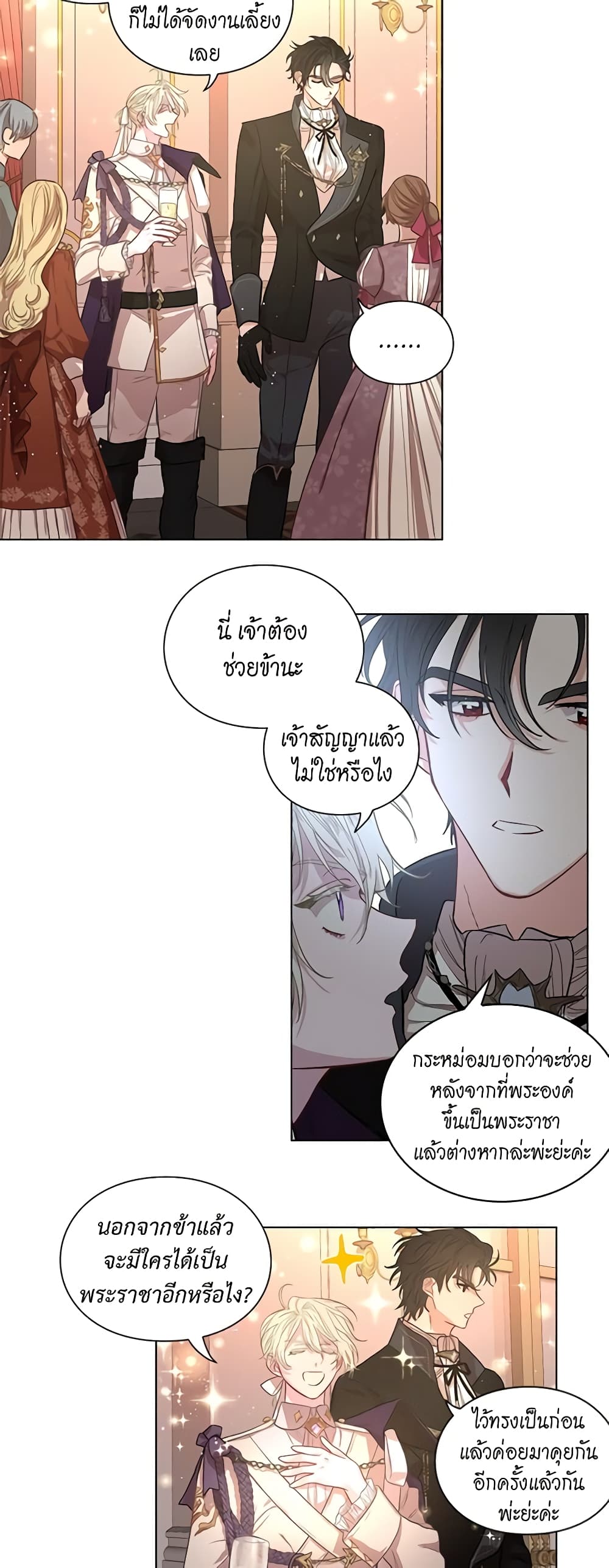 Lucia page 28