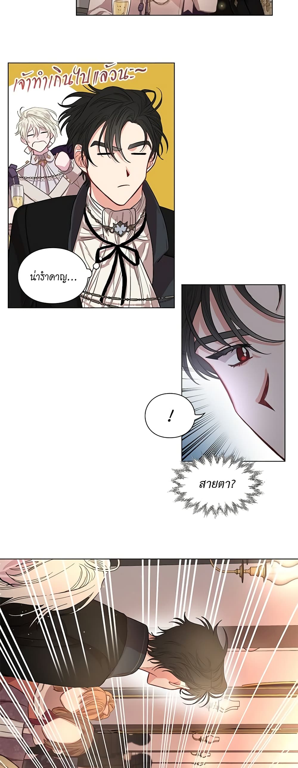 Lucia page 29
