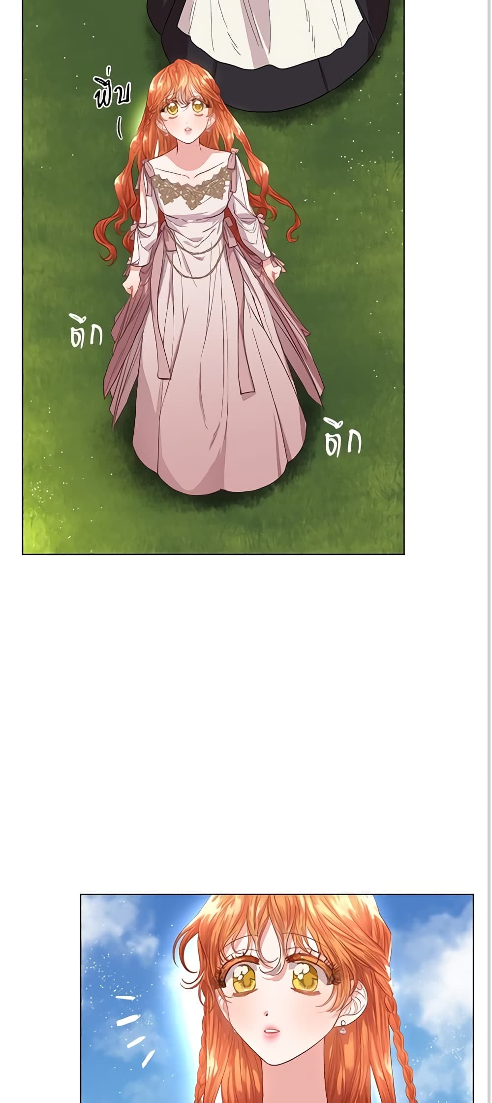 Lucia page 3