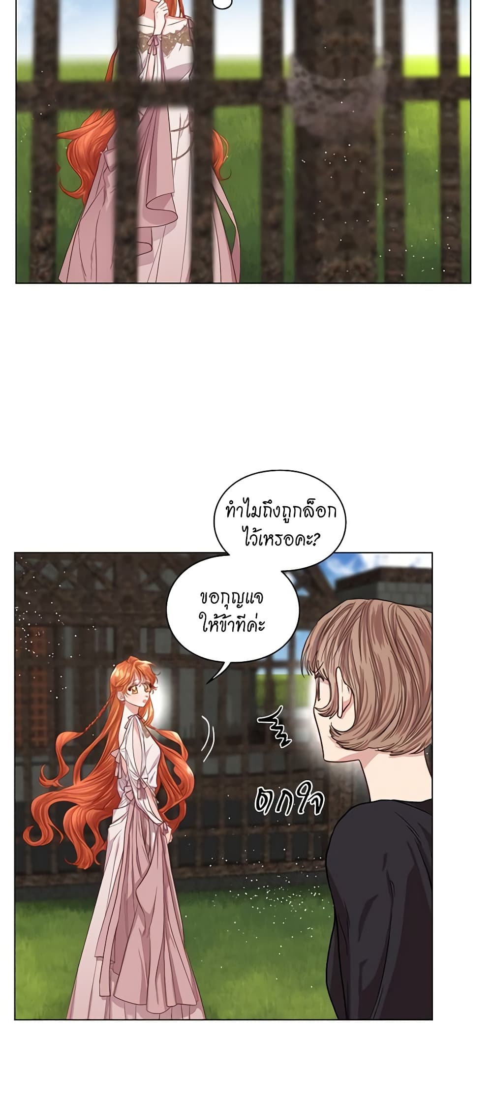 Lucia page 5
