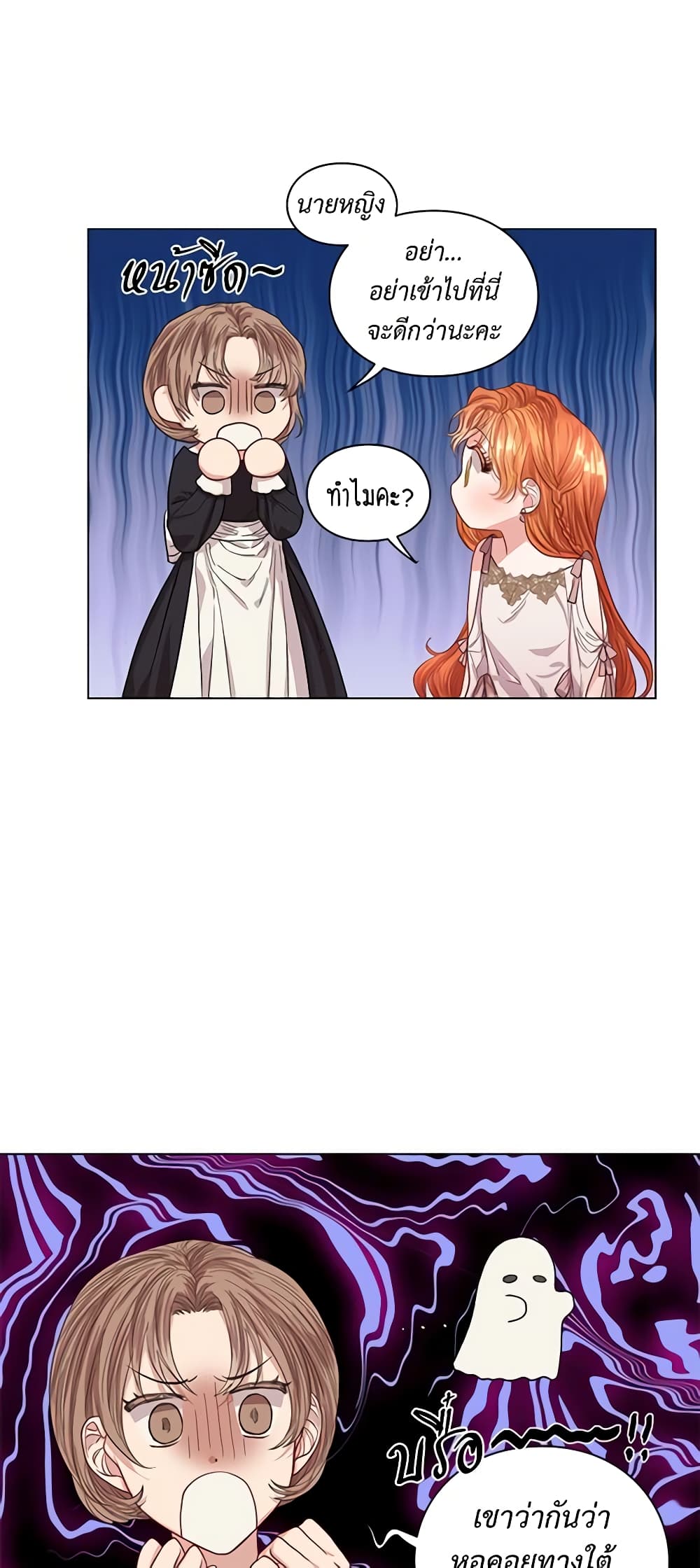 Lucia page 6