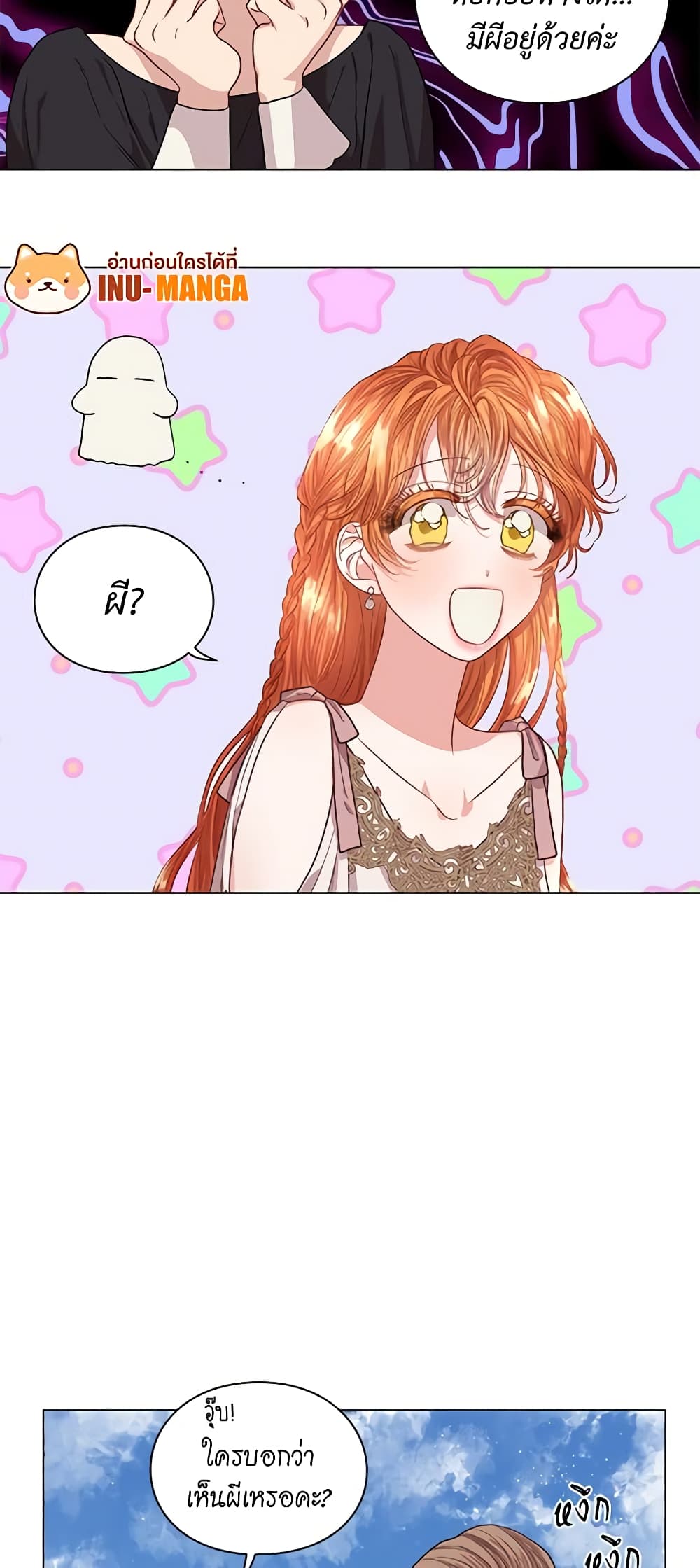 Lucia page 7