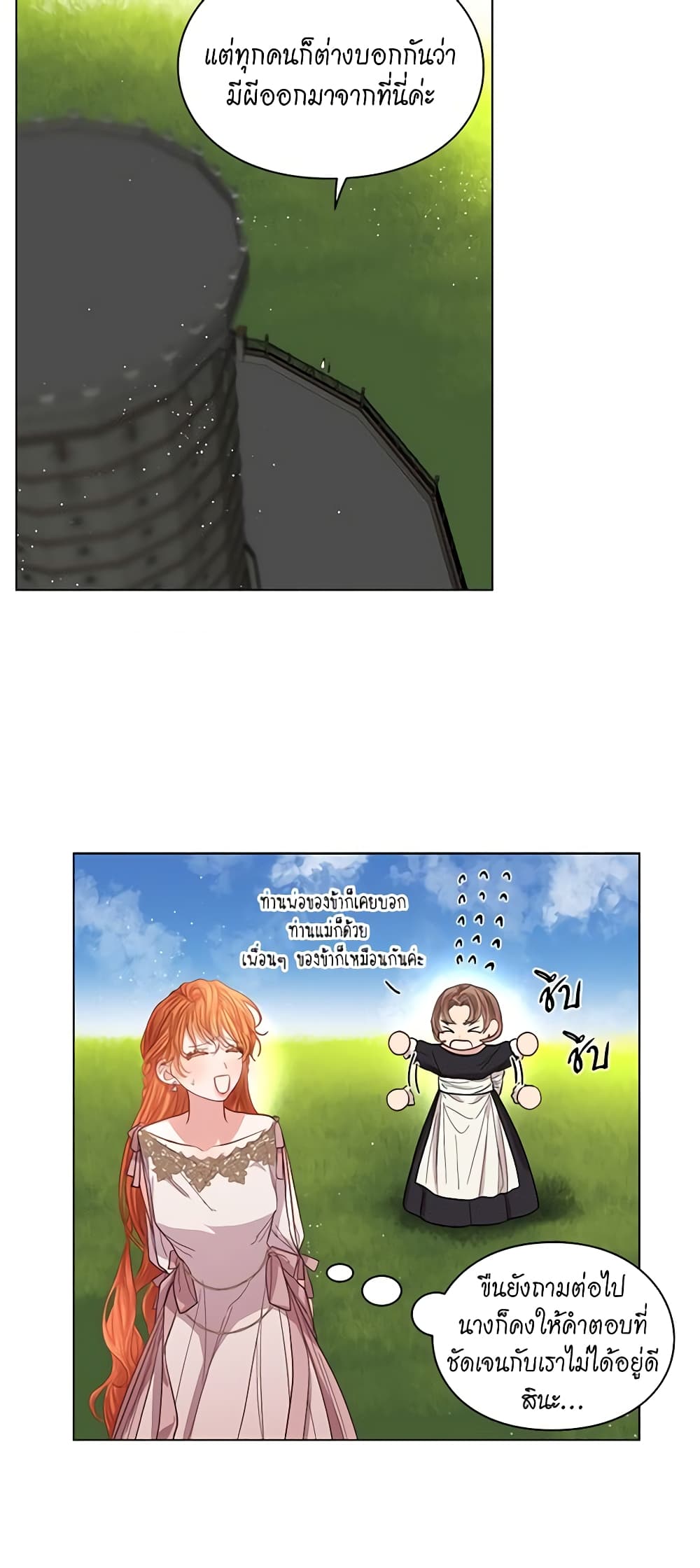 Lucia page 10
