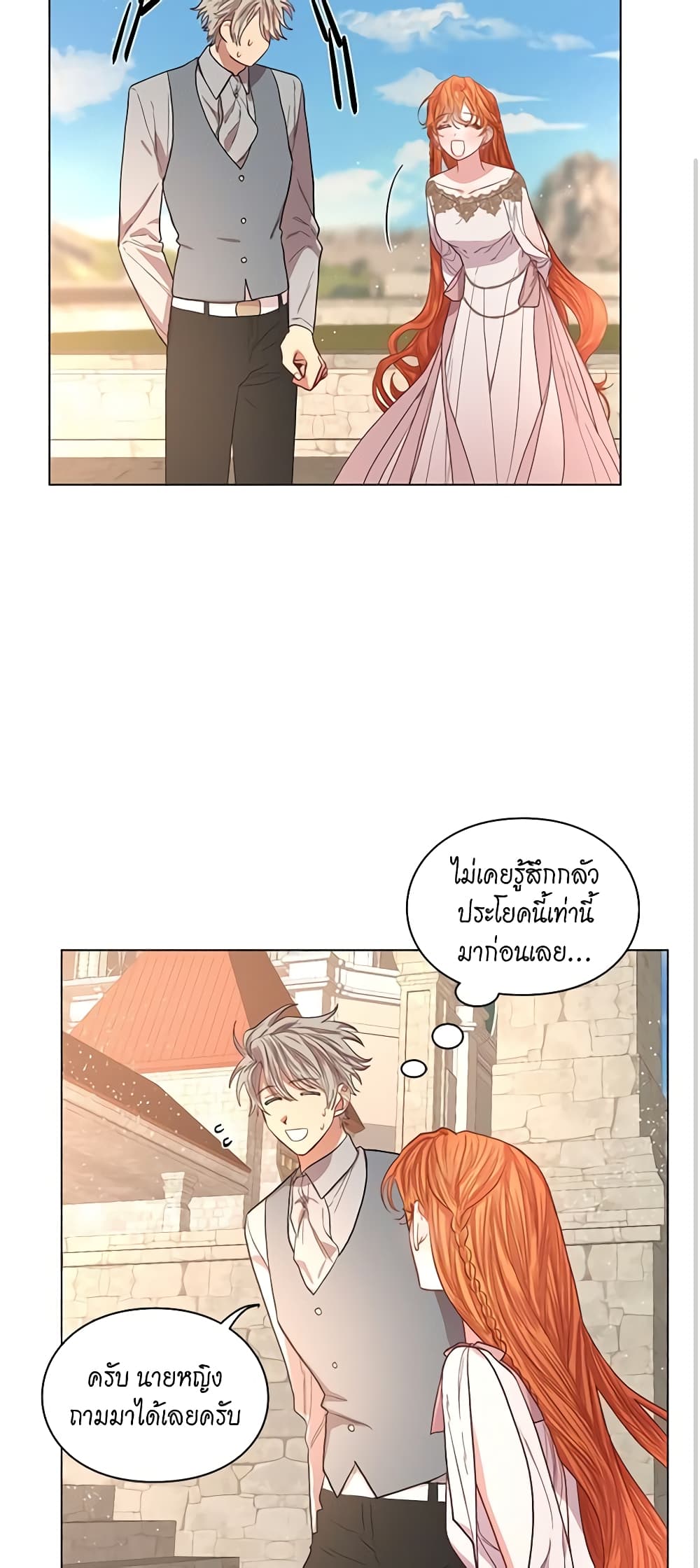 Lucia page 13