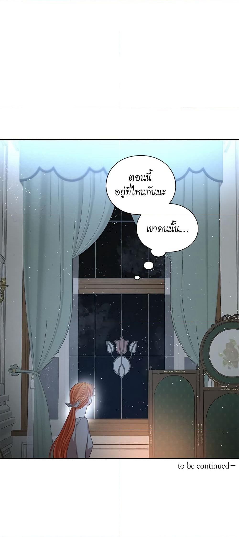 Lucia page 41