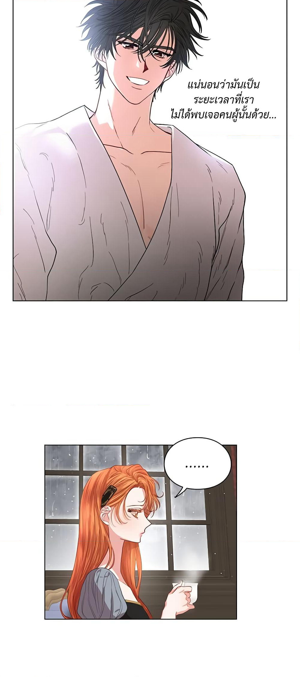 Lucia page 5