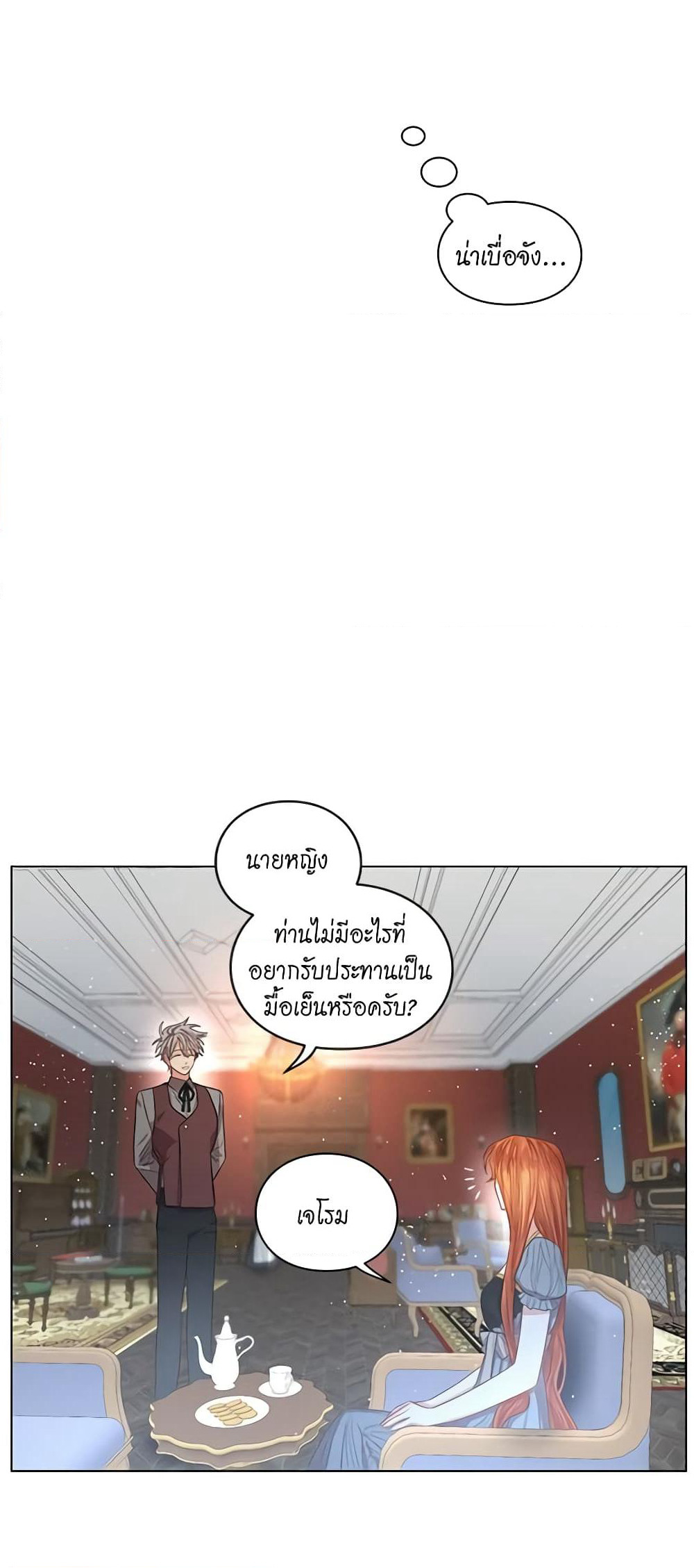 Lucia page 6