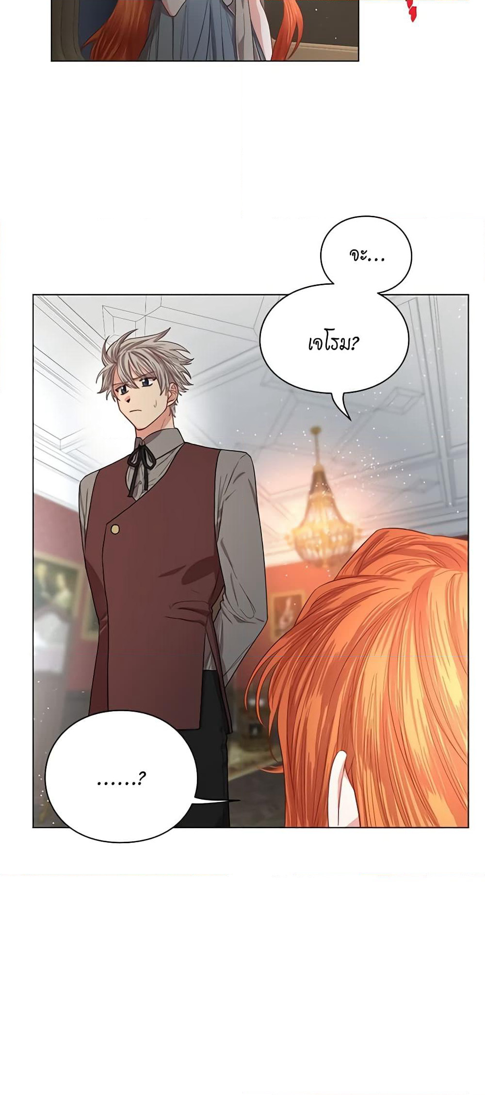 Lucia page 10