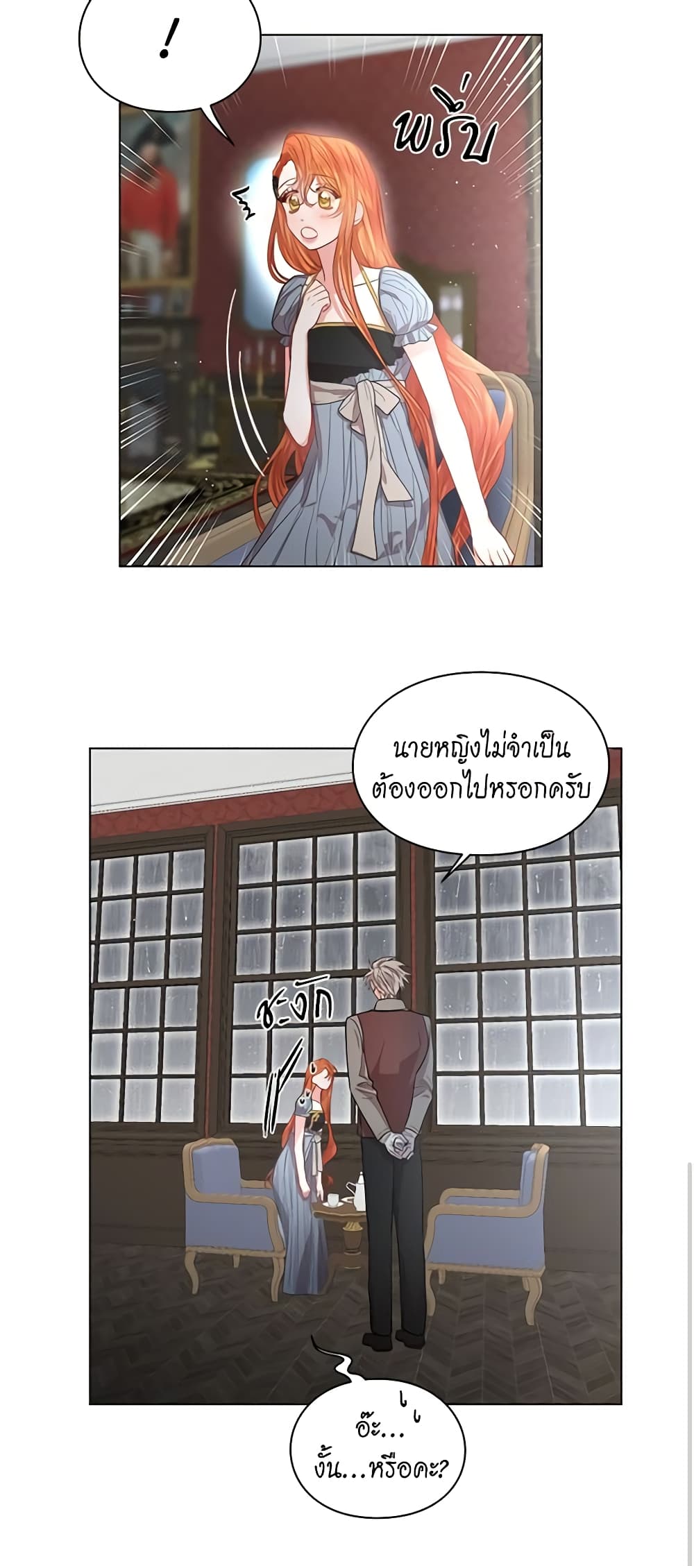 Lucia page 12
