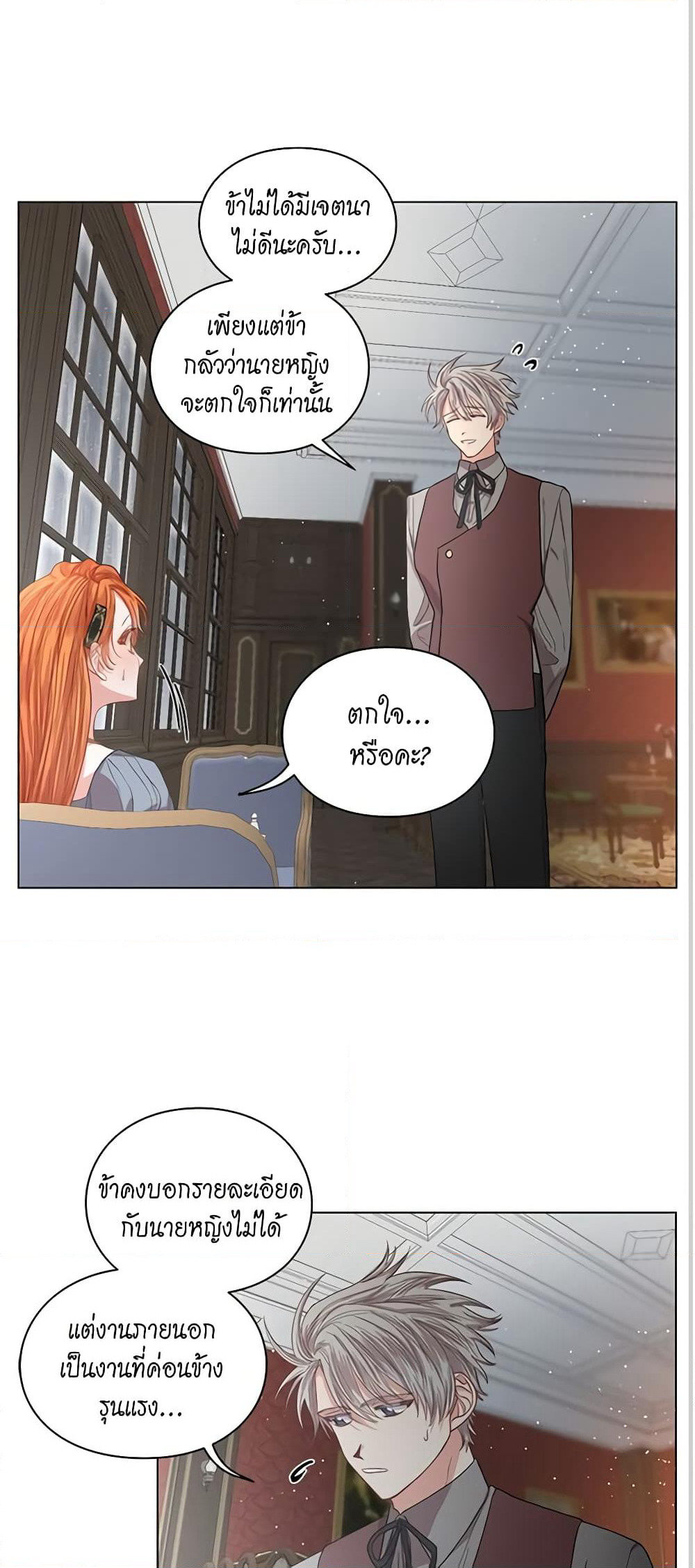 Lucia page 13