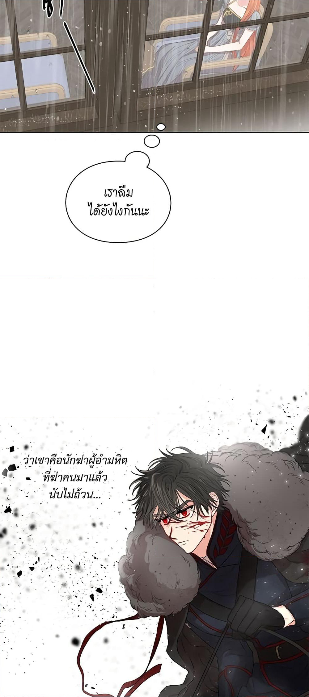 Lucia page 20