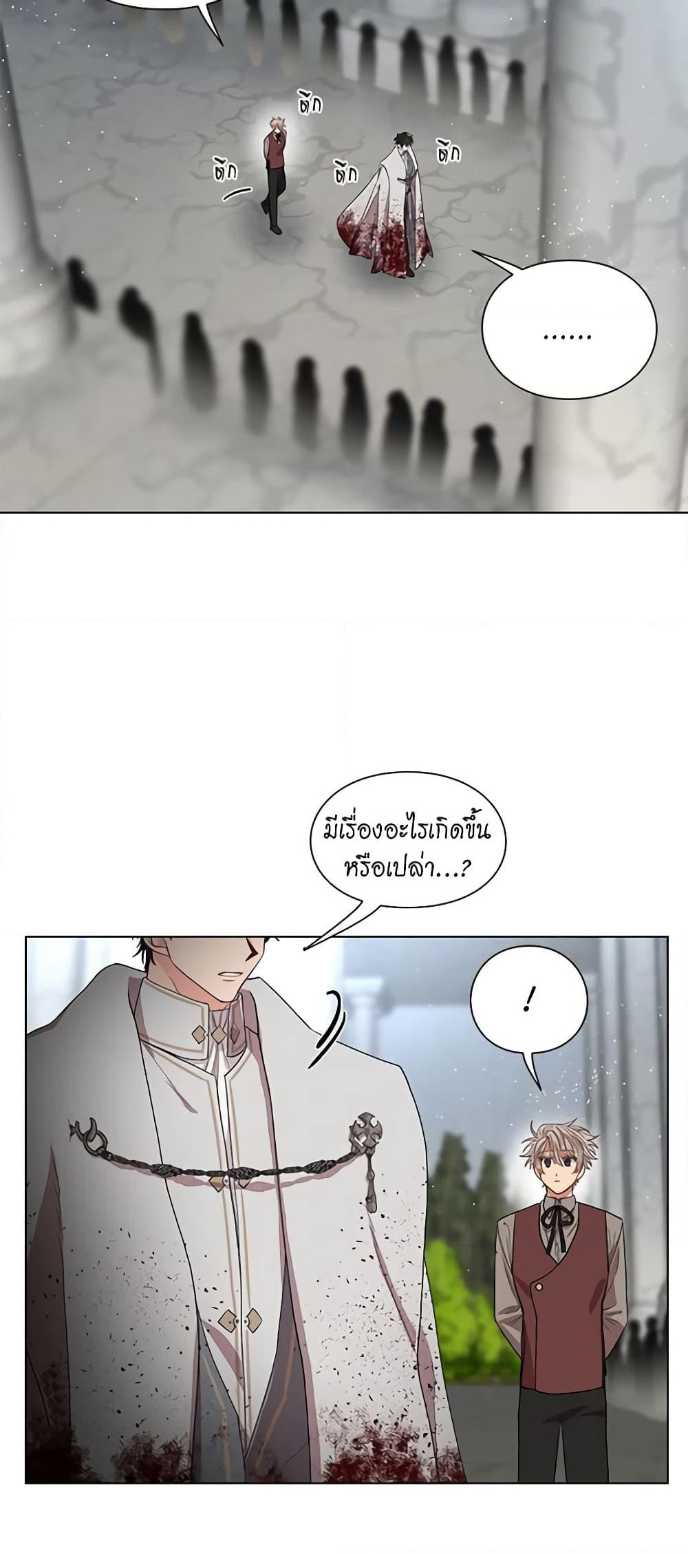 Lucia page 25