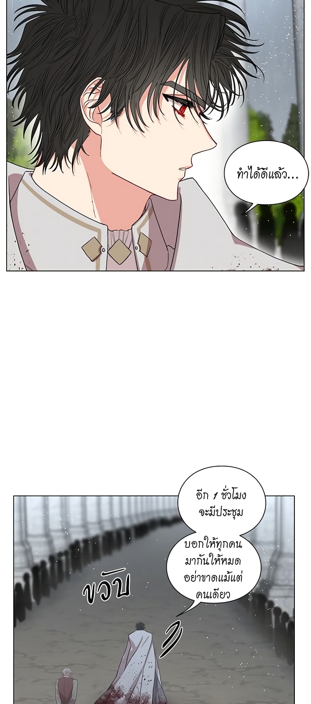 Lucia page 27