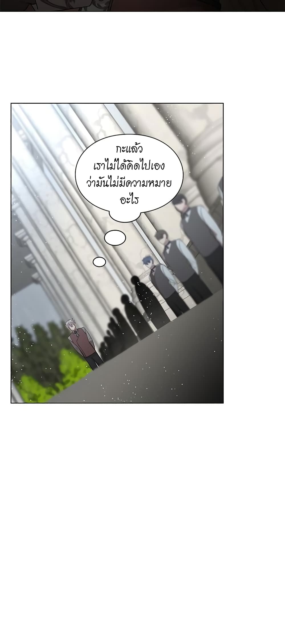 Lucia page 31