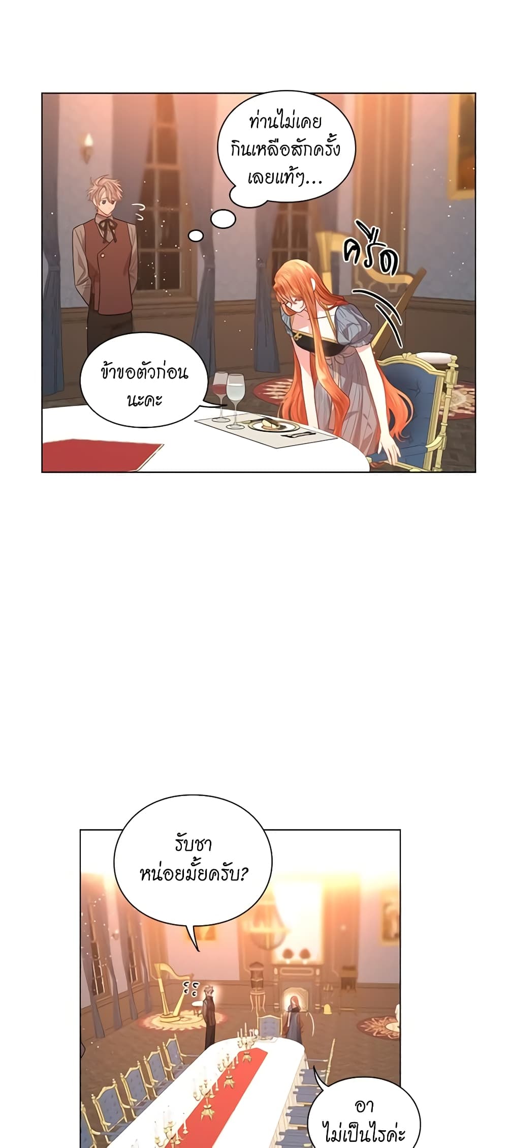 Lucia page 41