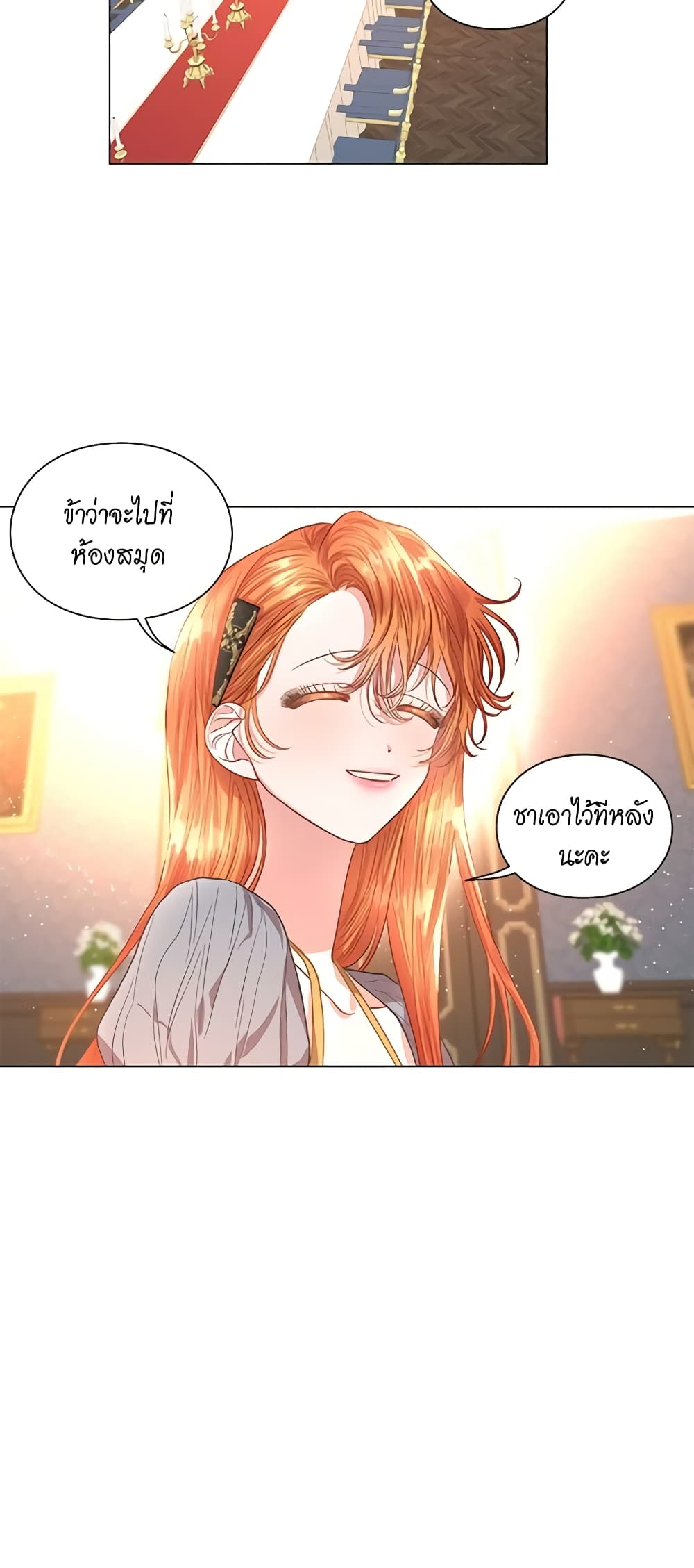 Lucia page 42