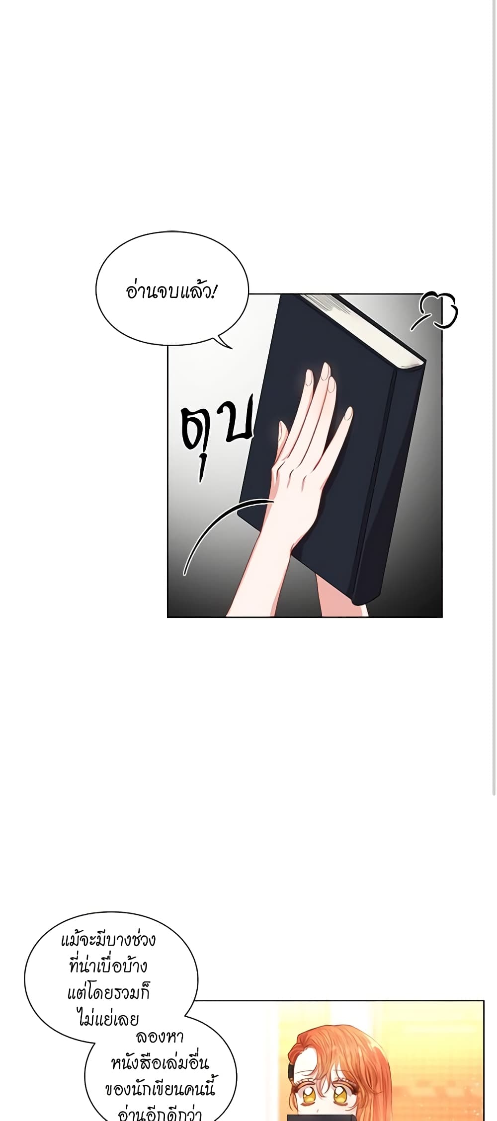 Lucia page 44