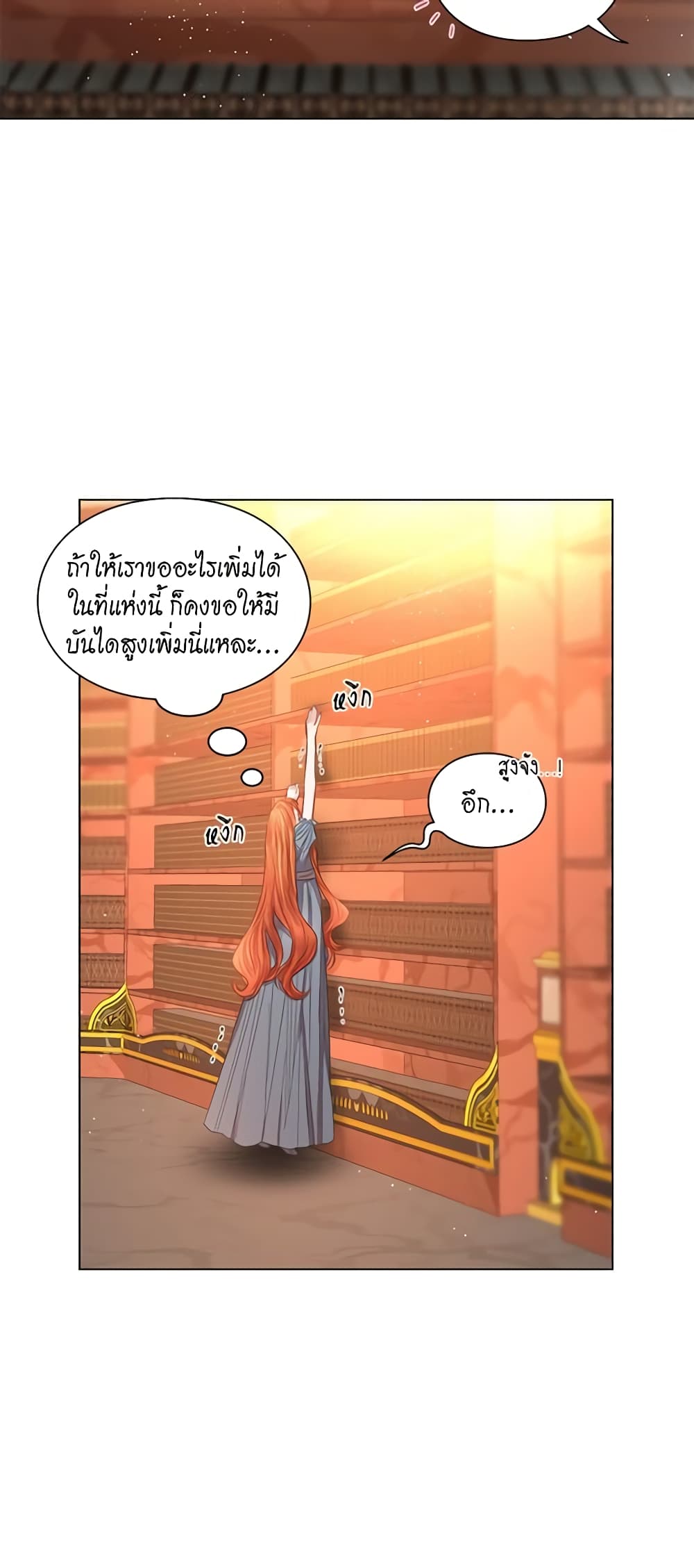 Lucia page 48