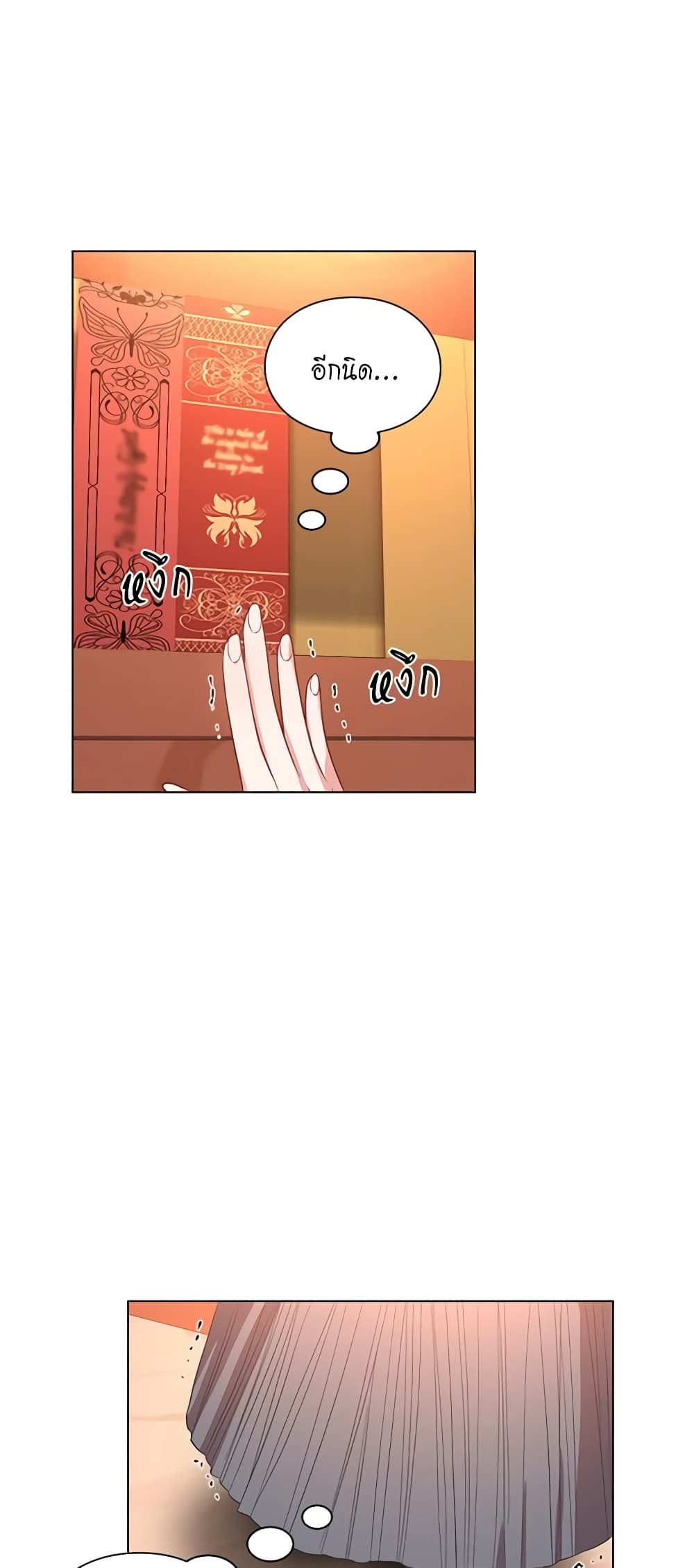 Lucia page 49