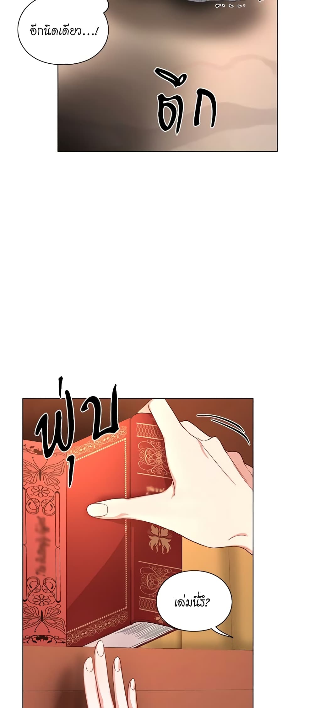 Lucia page 50