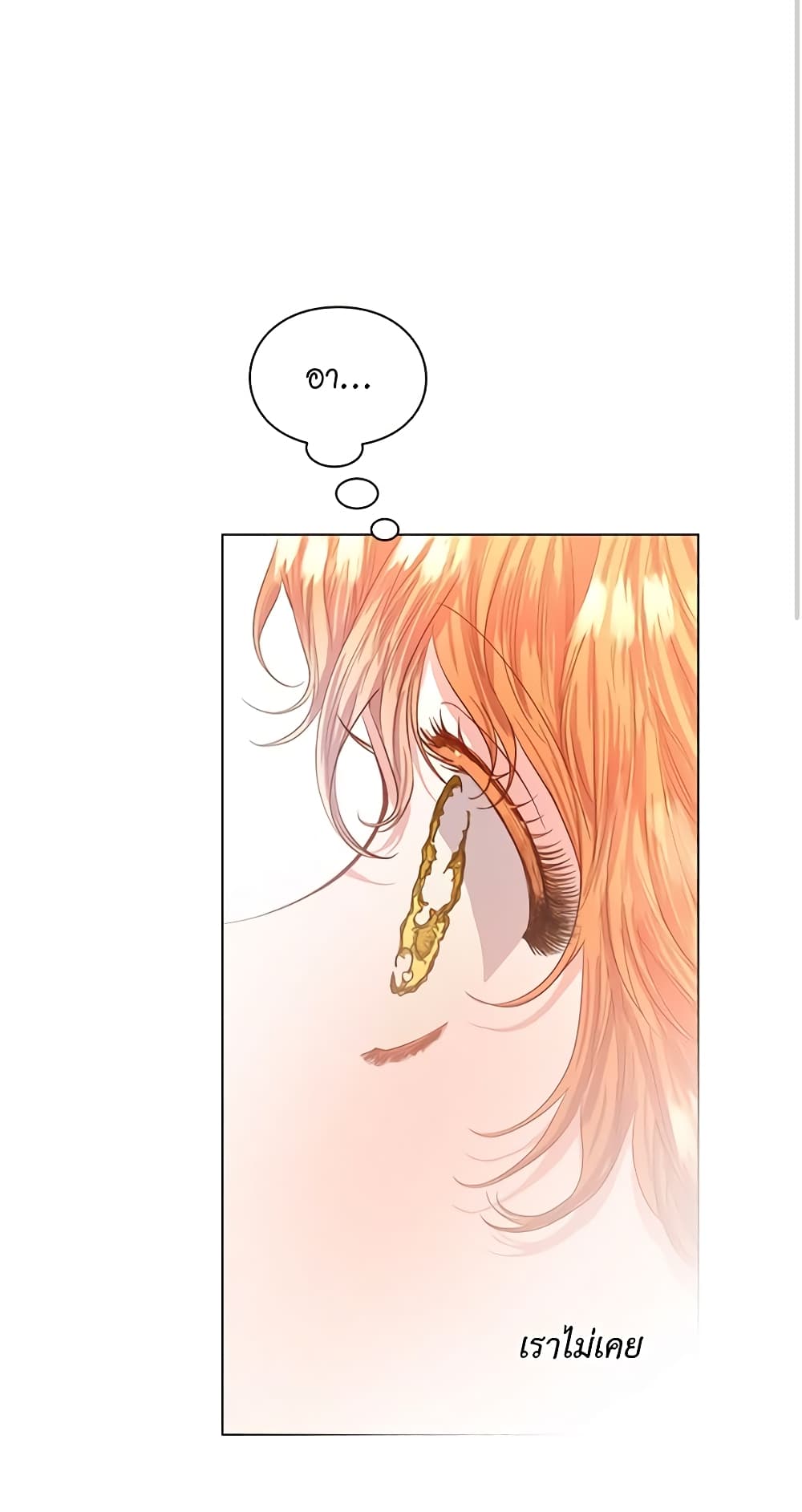 Lucia page 4