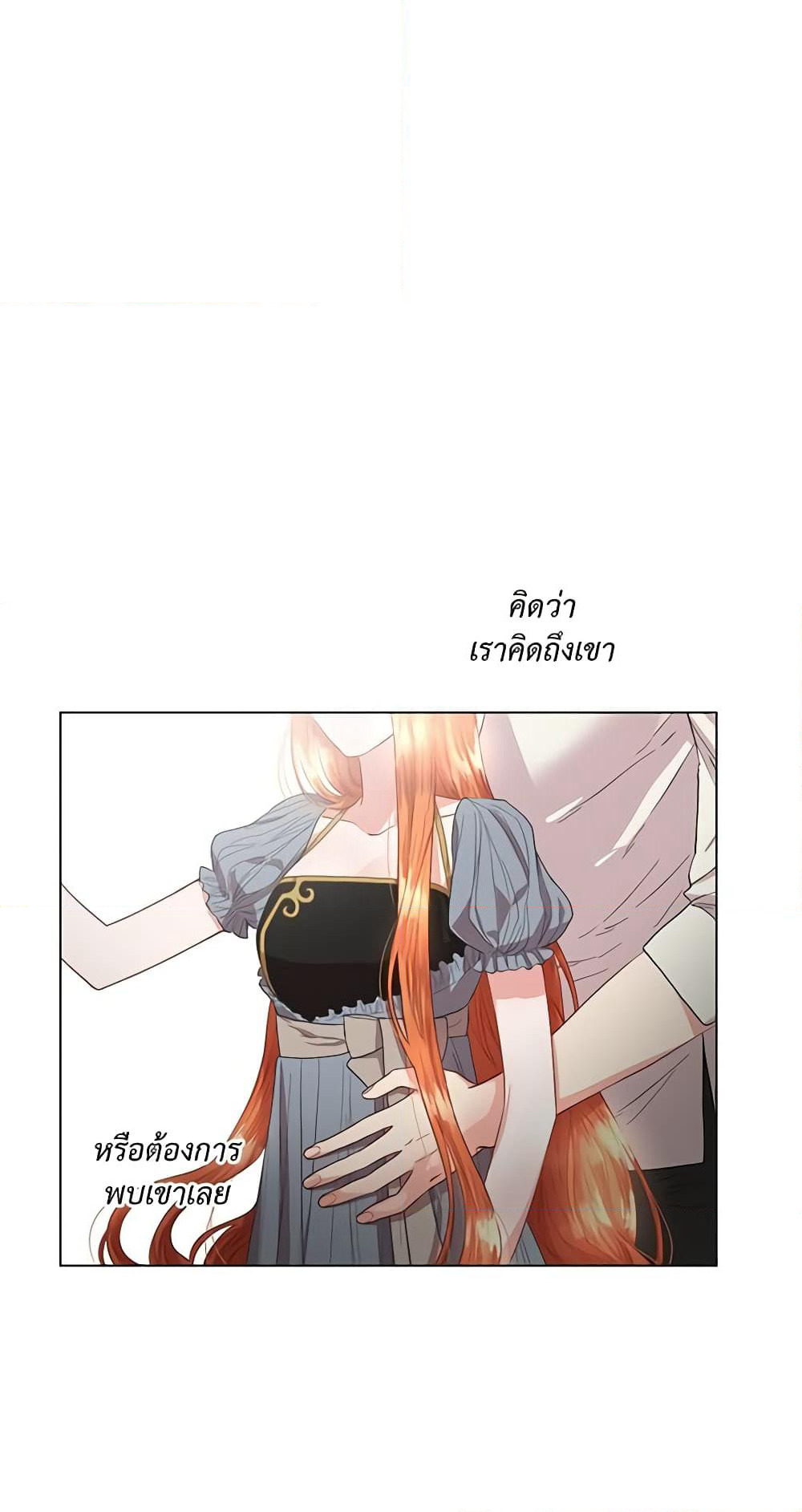 Lucia page 5