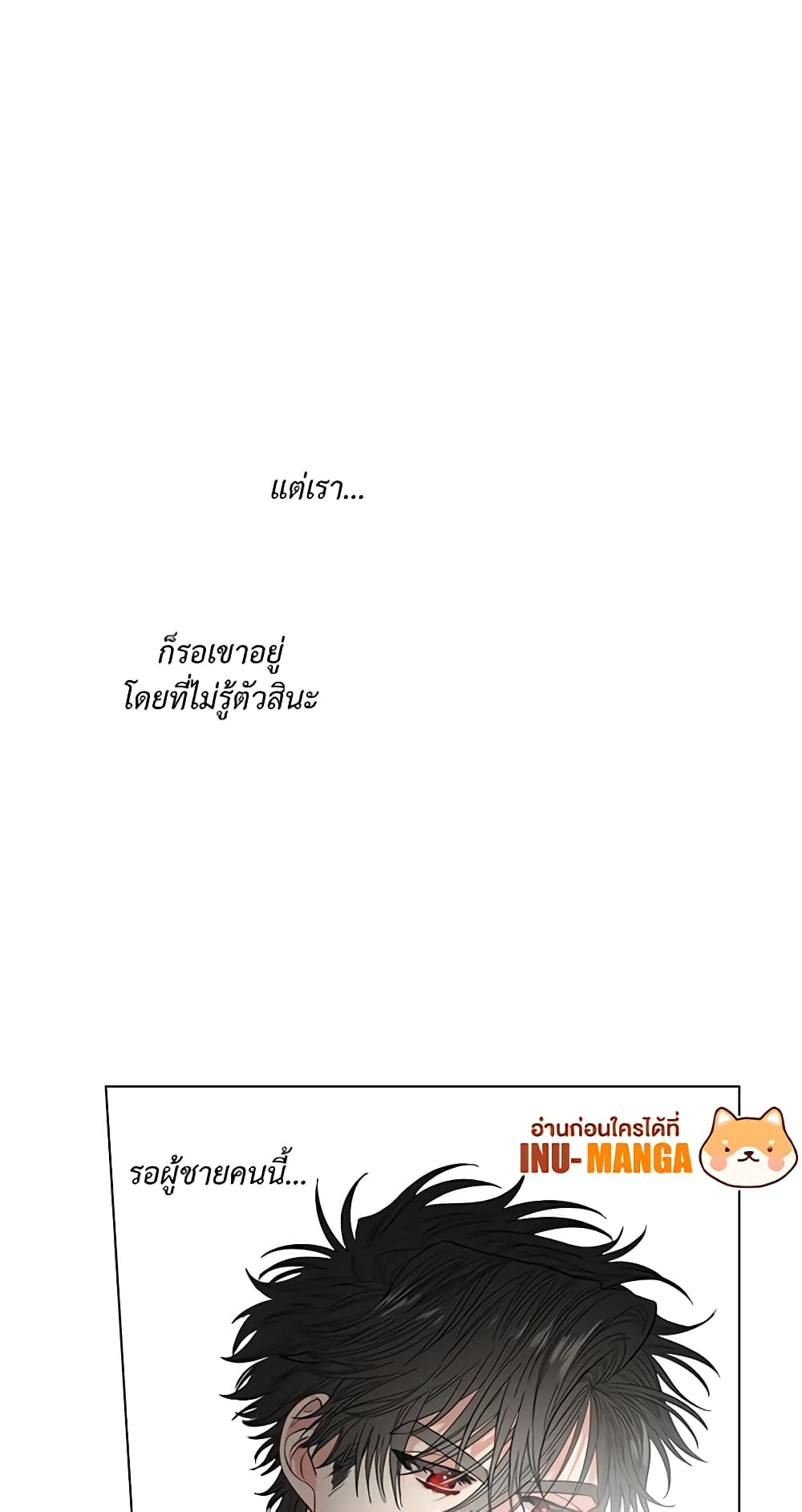 Lucia page 8