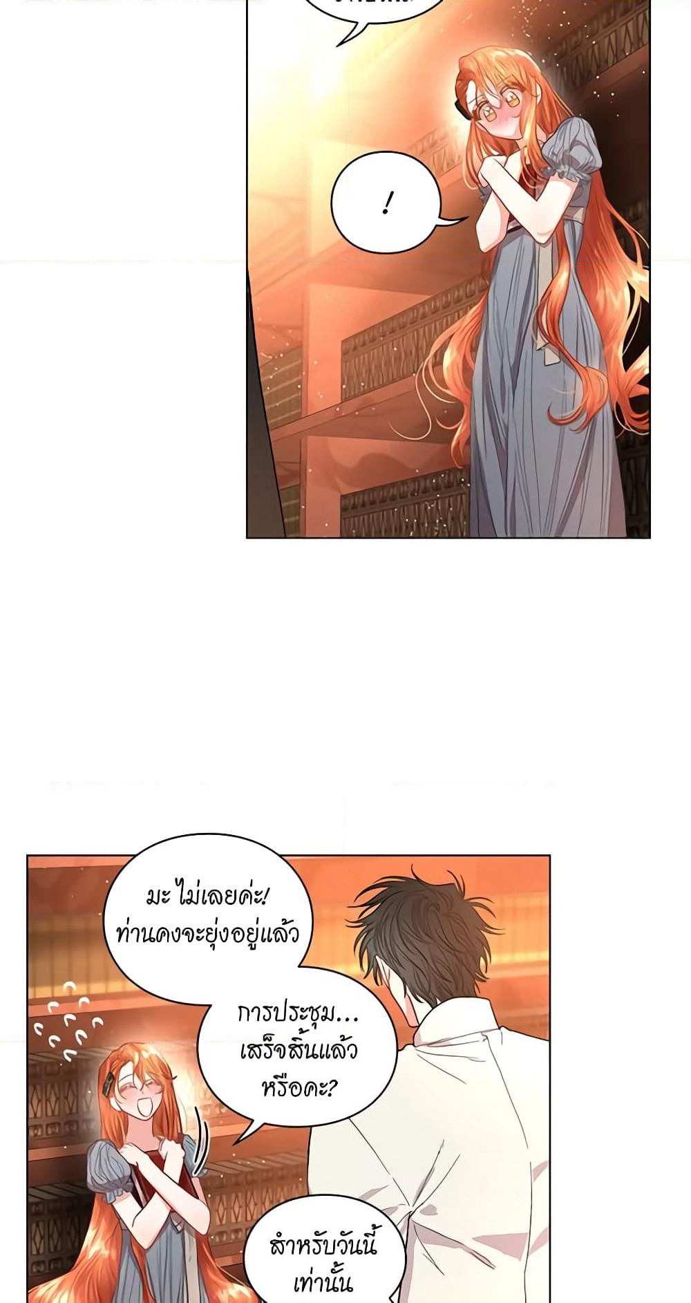 Lucia page 13