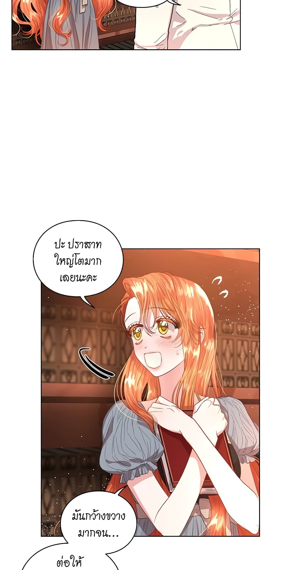 Lucia page 14