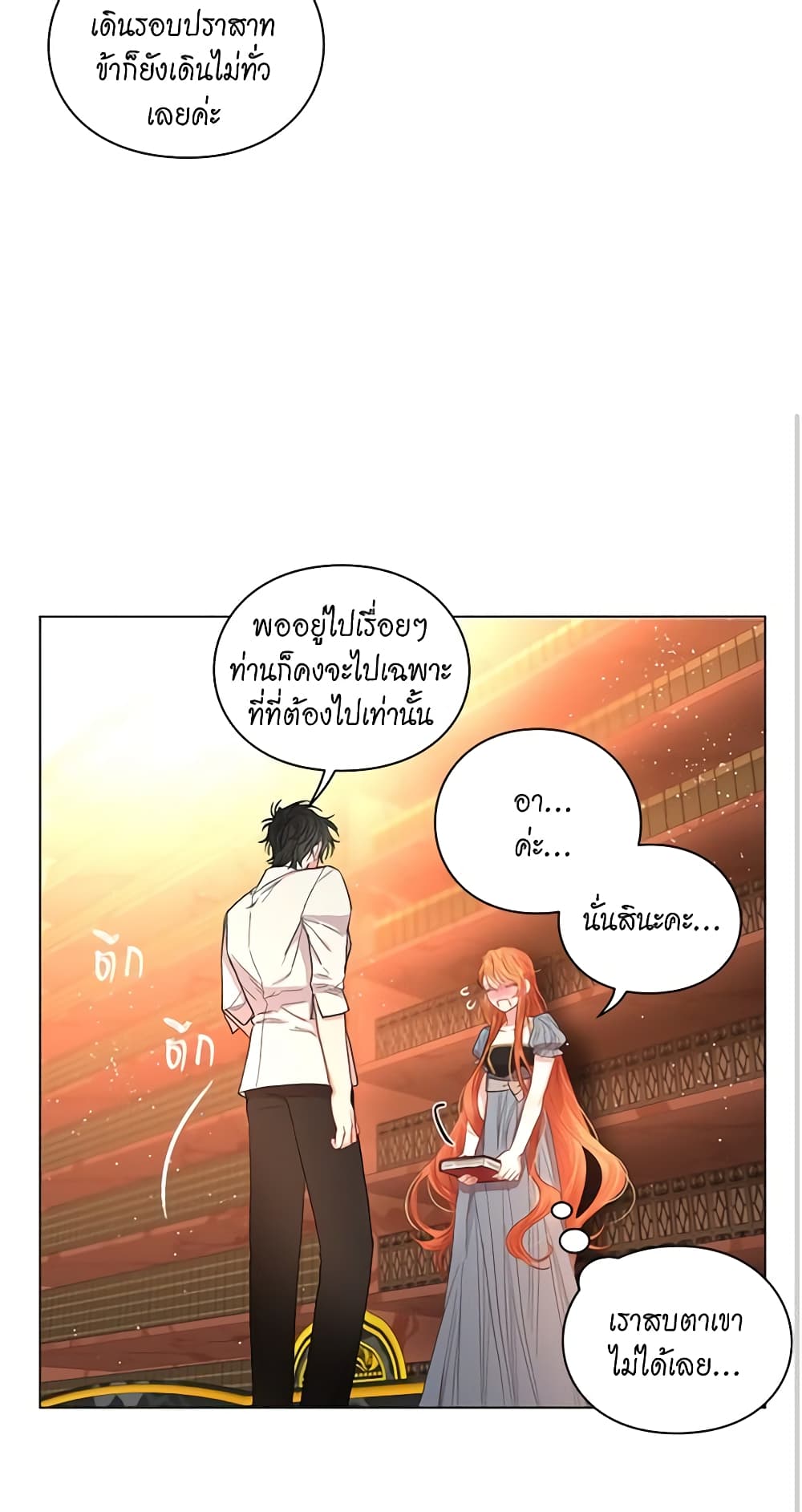 Lucia page 15