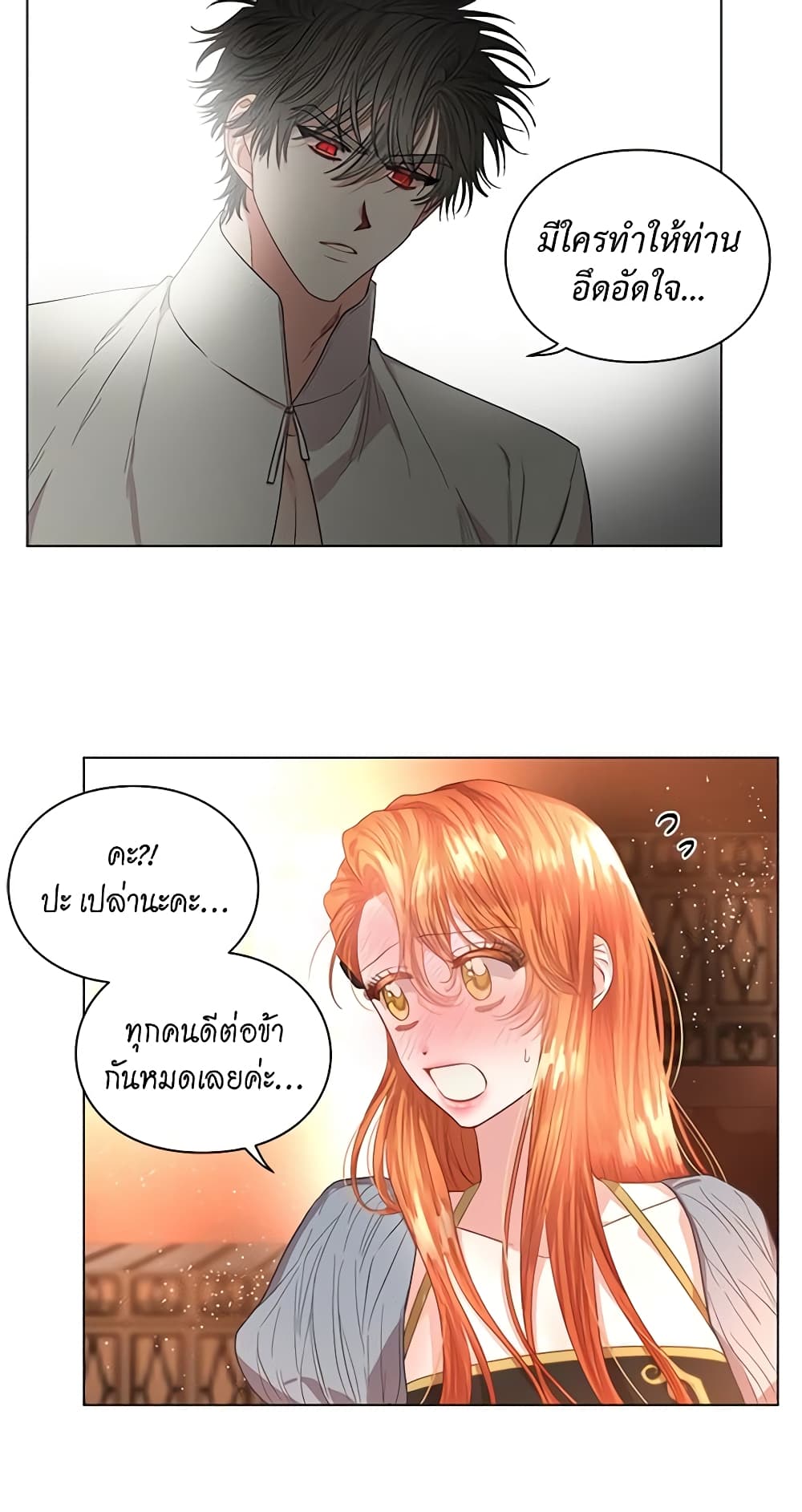 Lucia page 19
