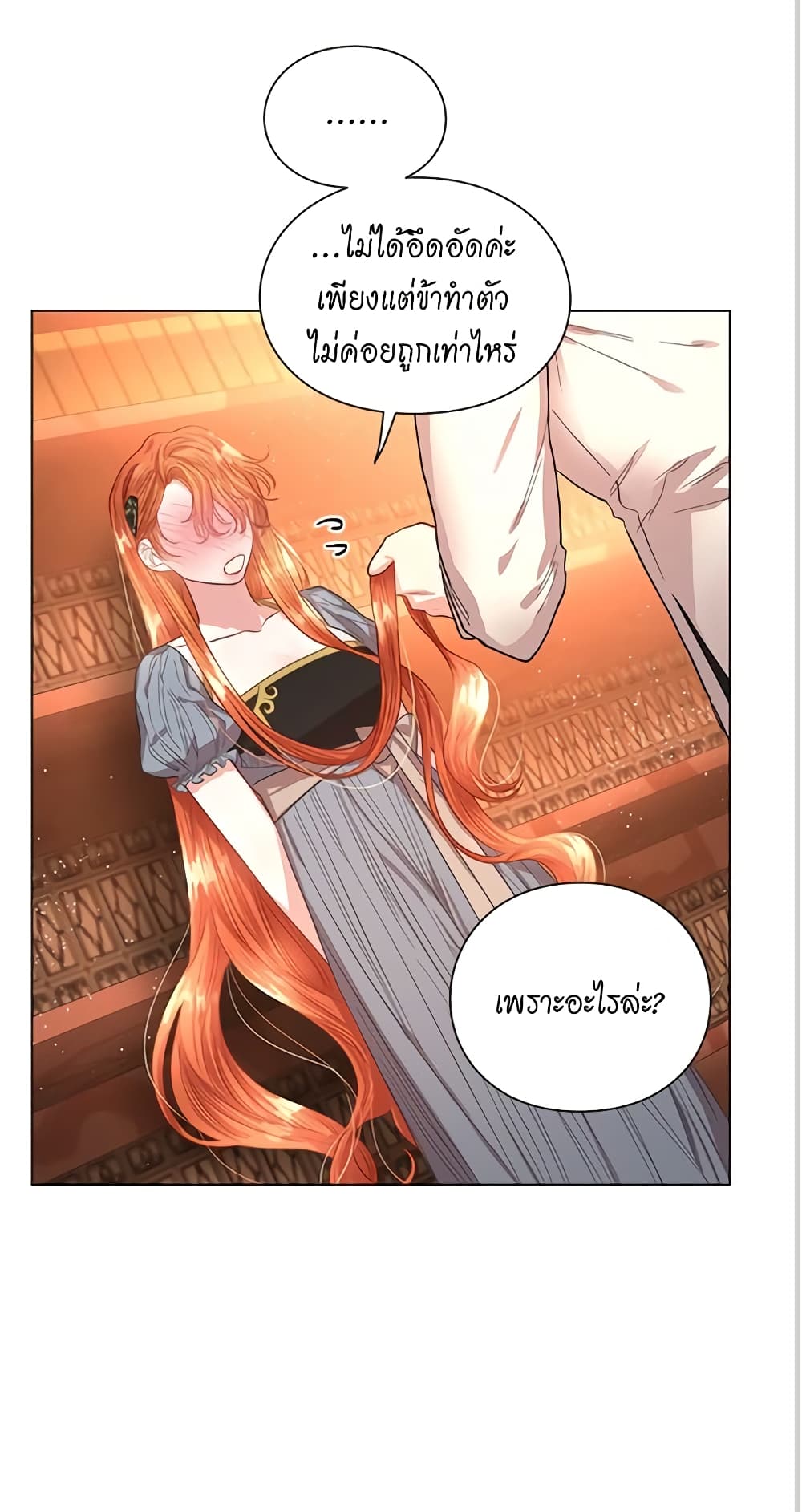 Lucia page 29